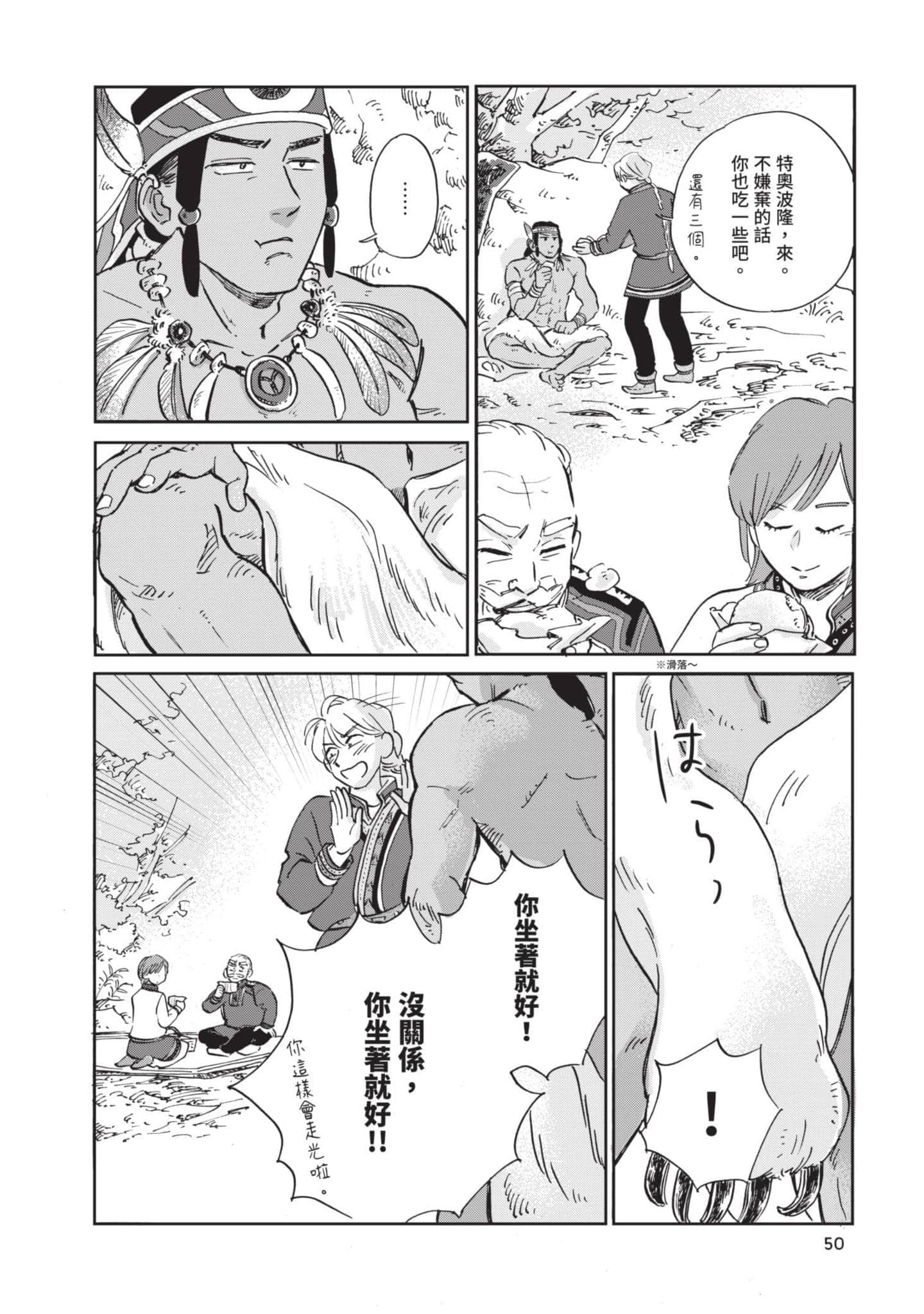 第 51 页