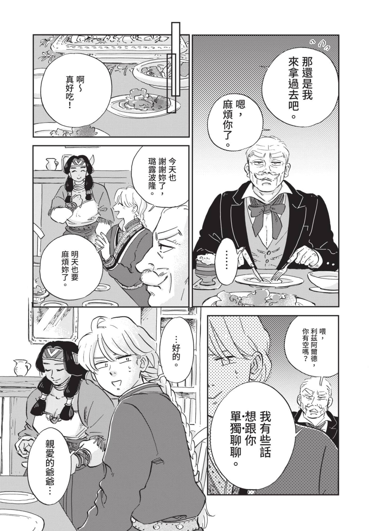 第 56 页