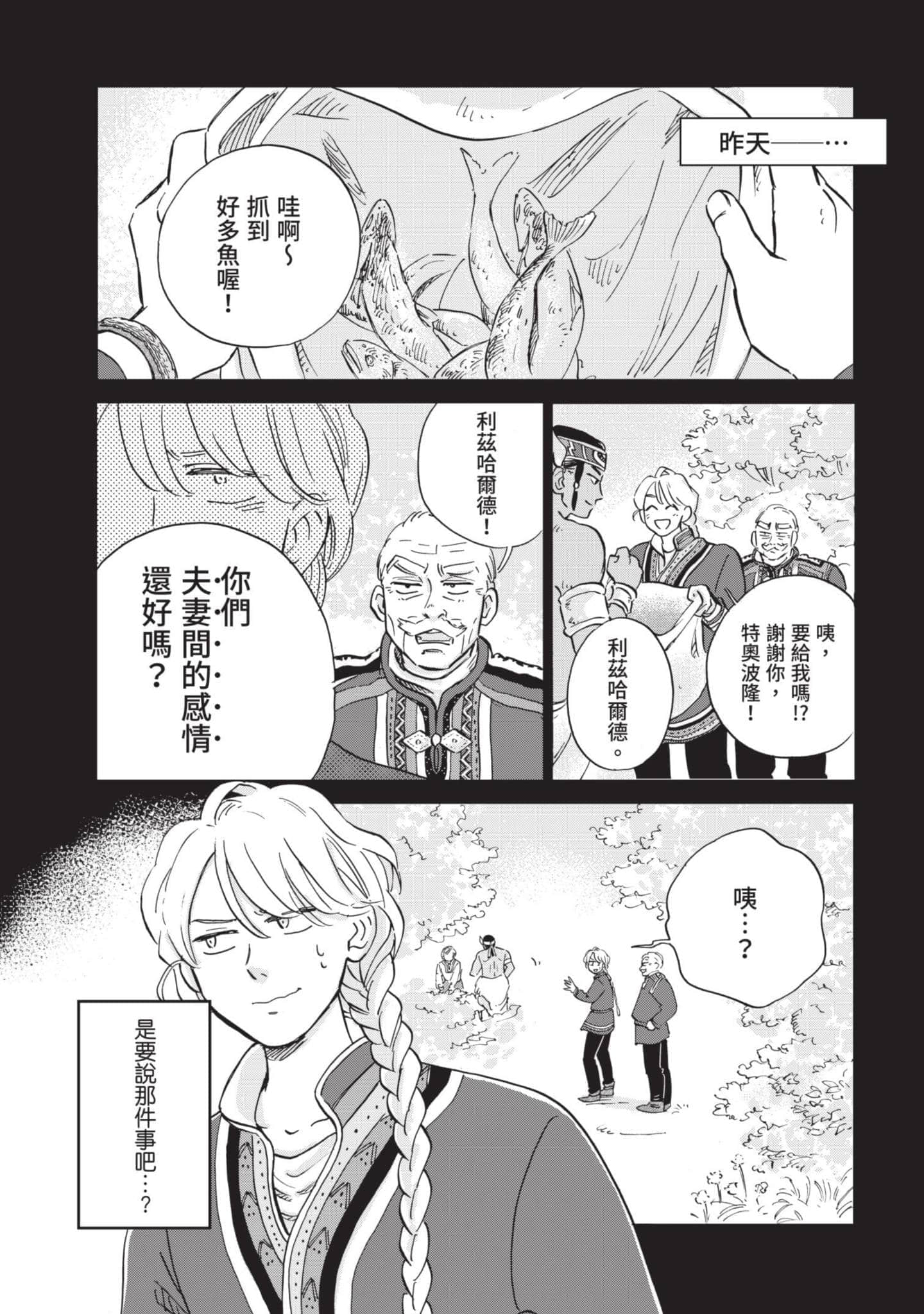 第 57 页