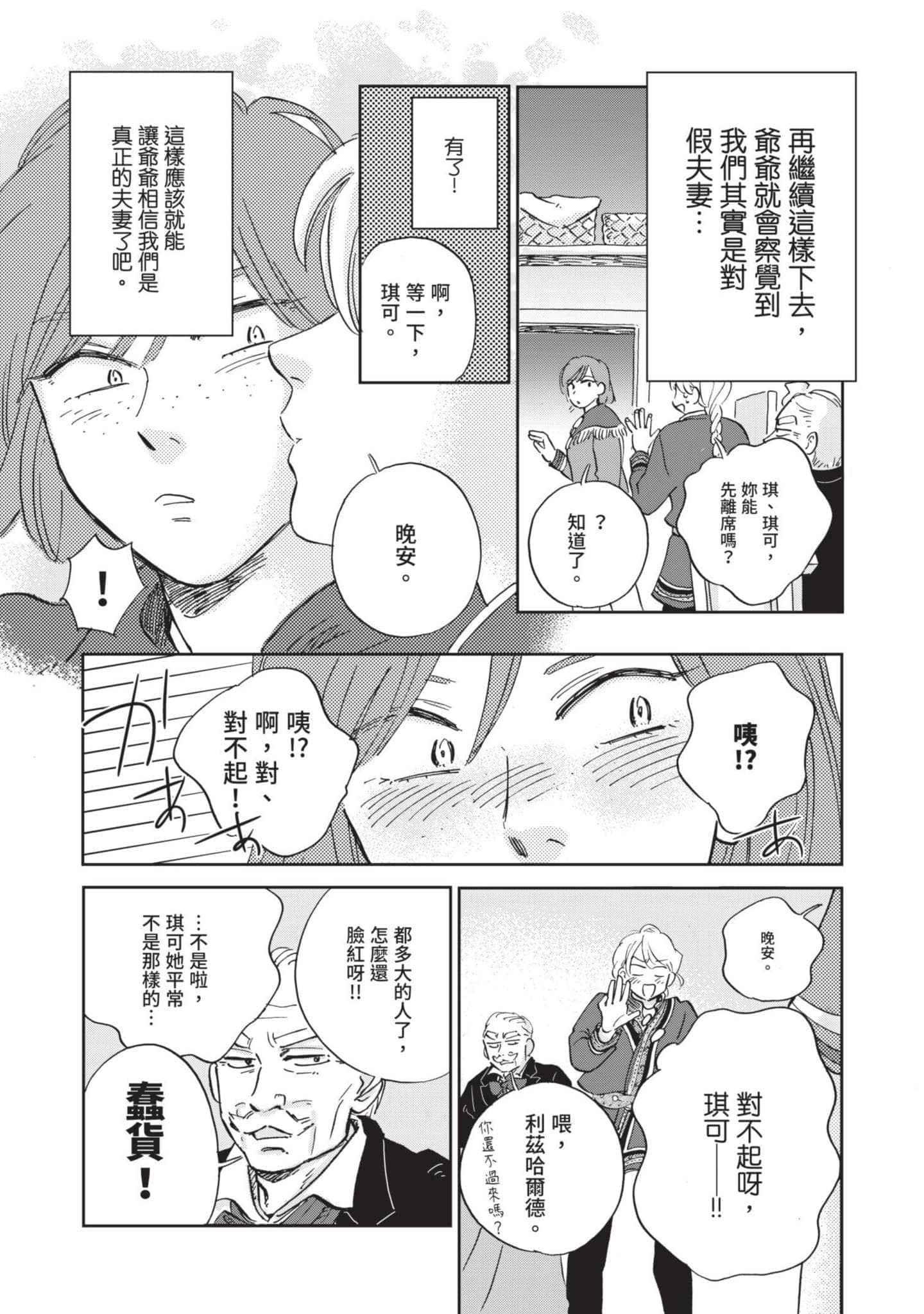 第 58 页