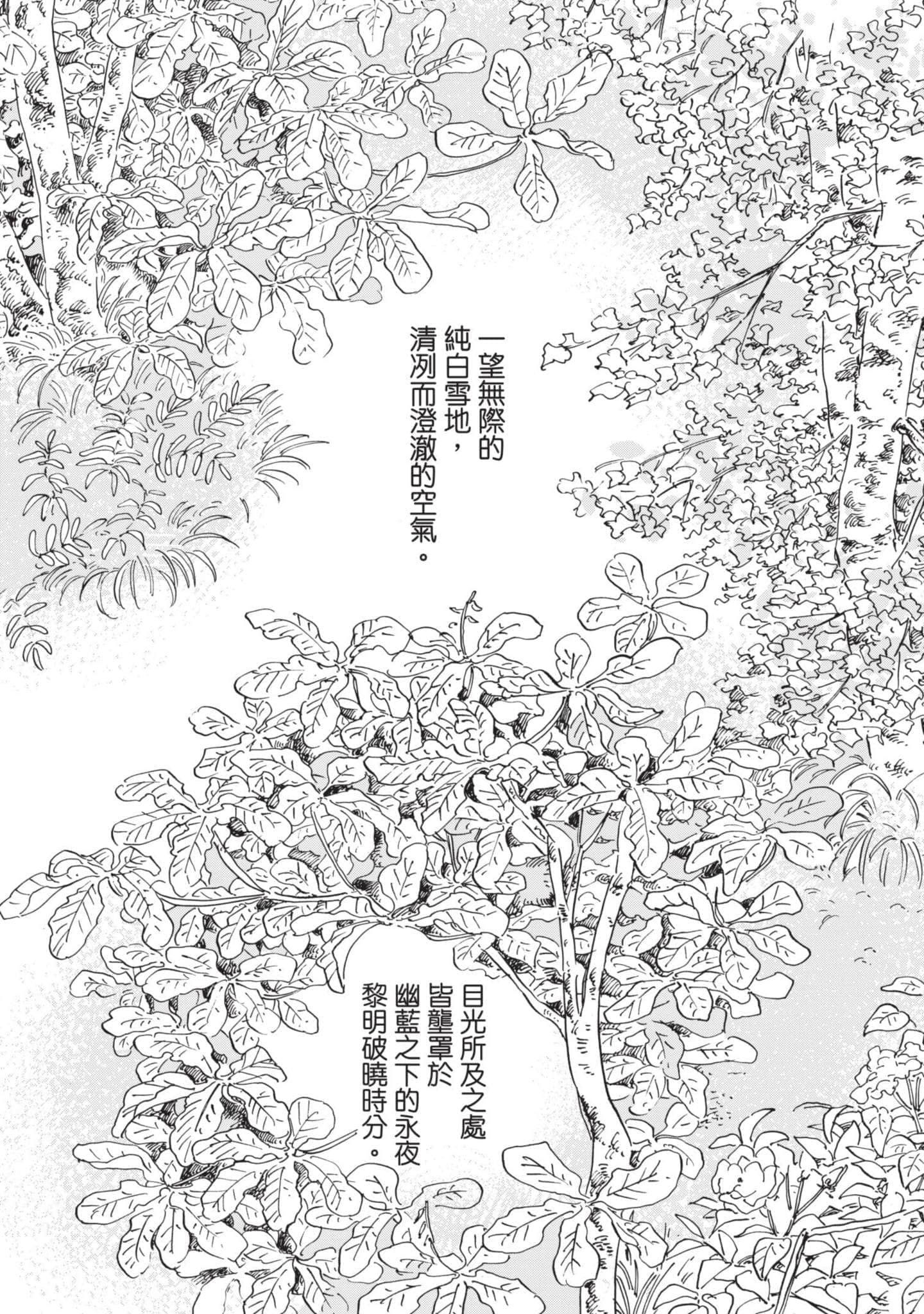 第 95 页