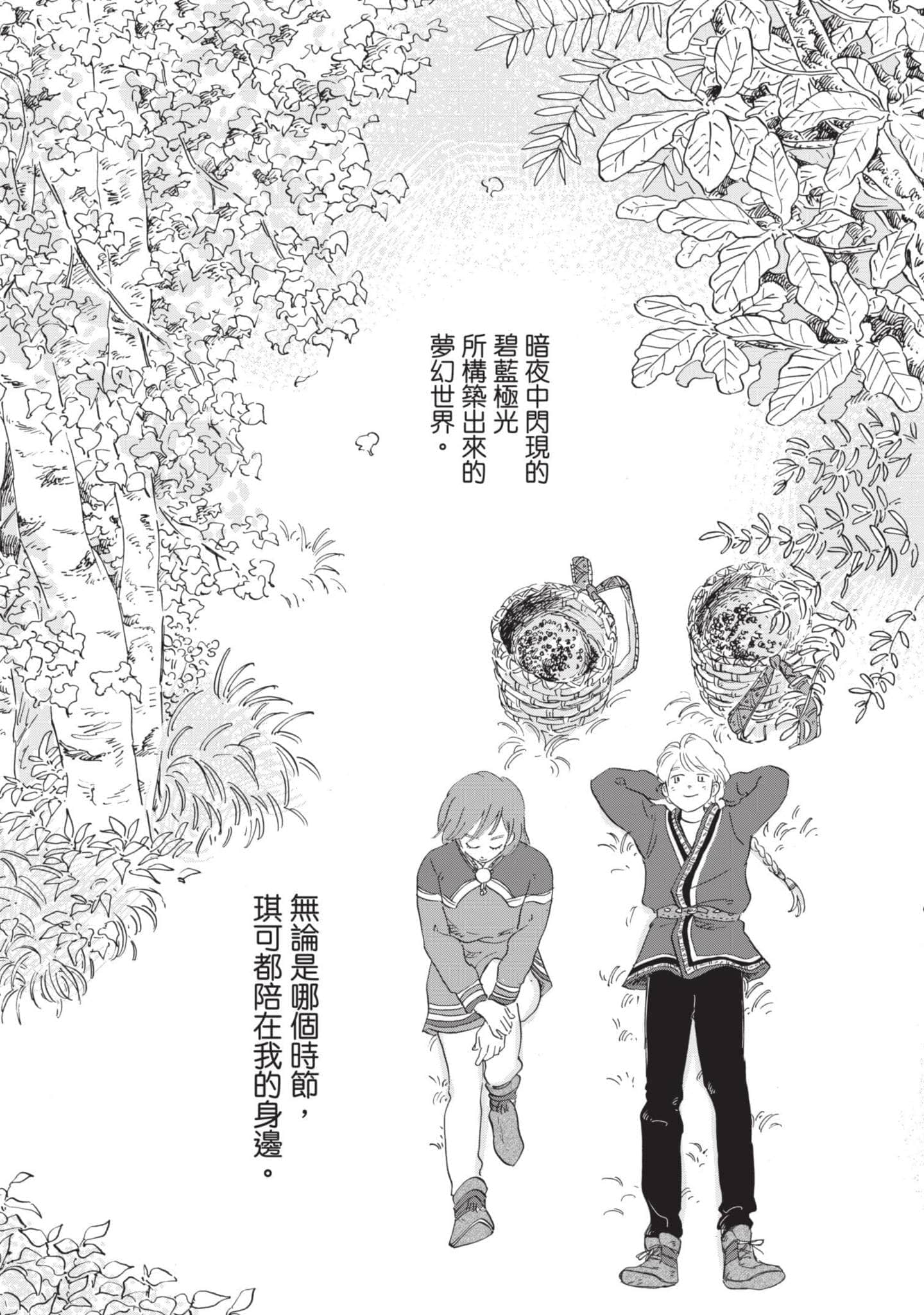 第 96 页