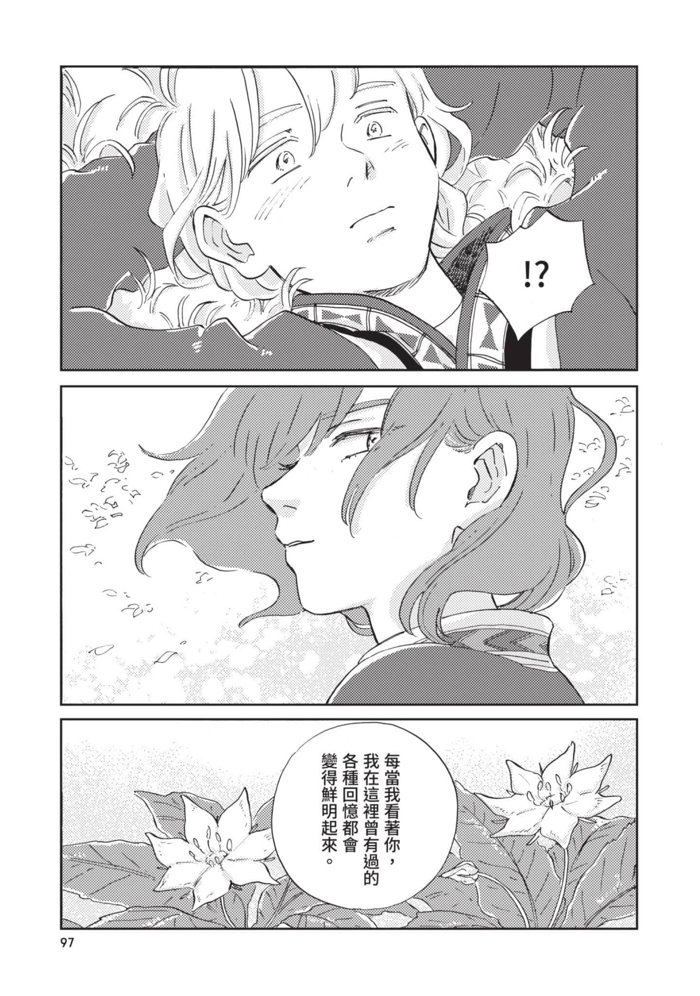 第 98 页