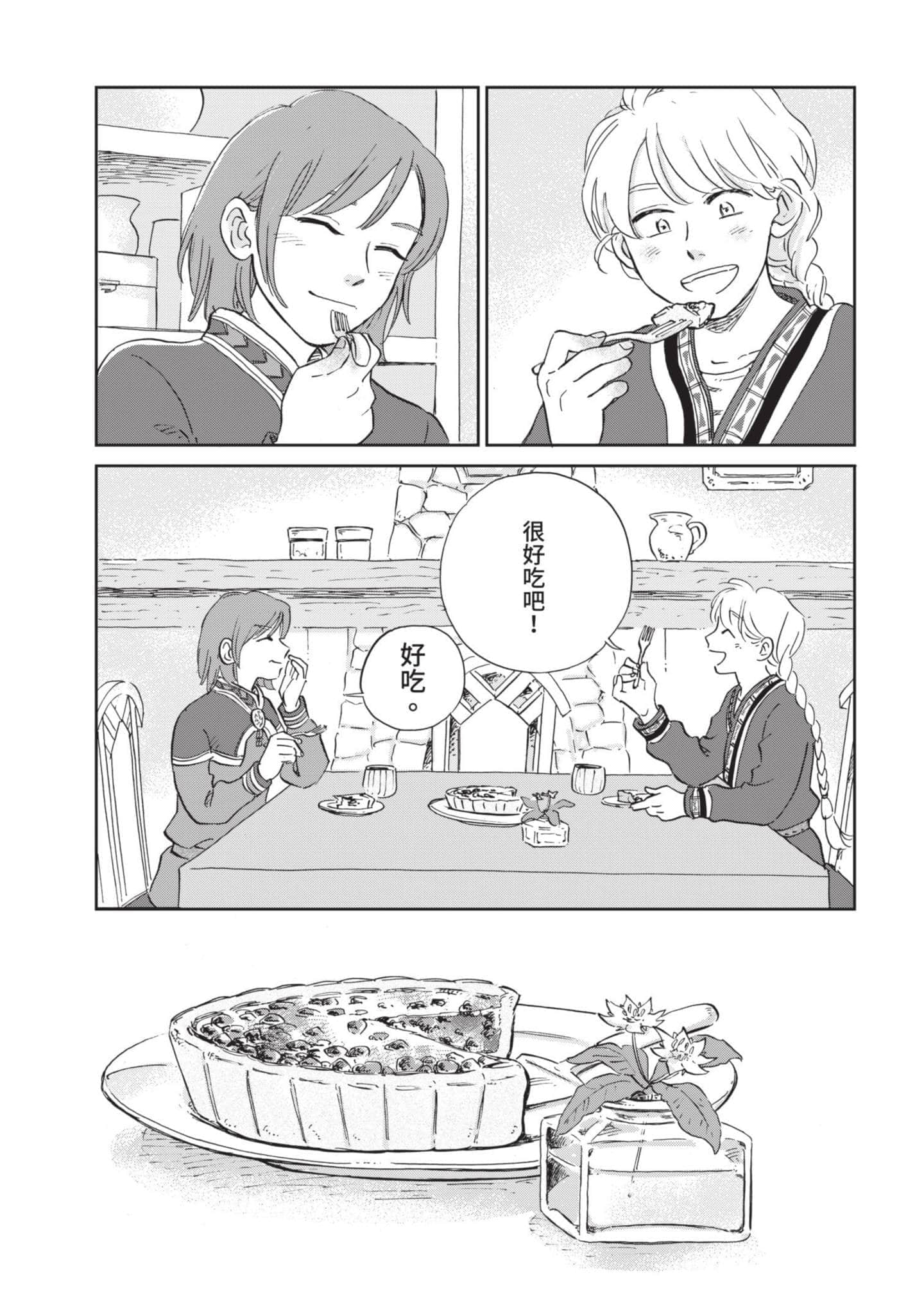 第 101 页