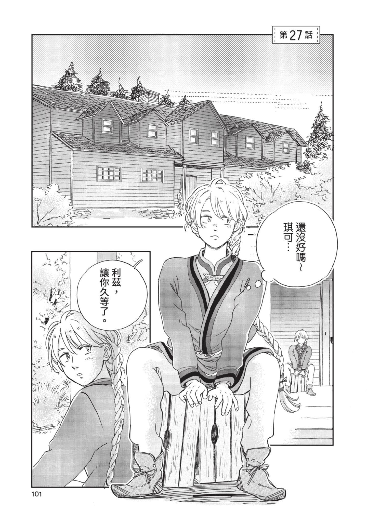 第 102 页
