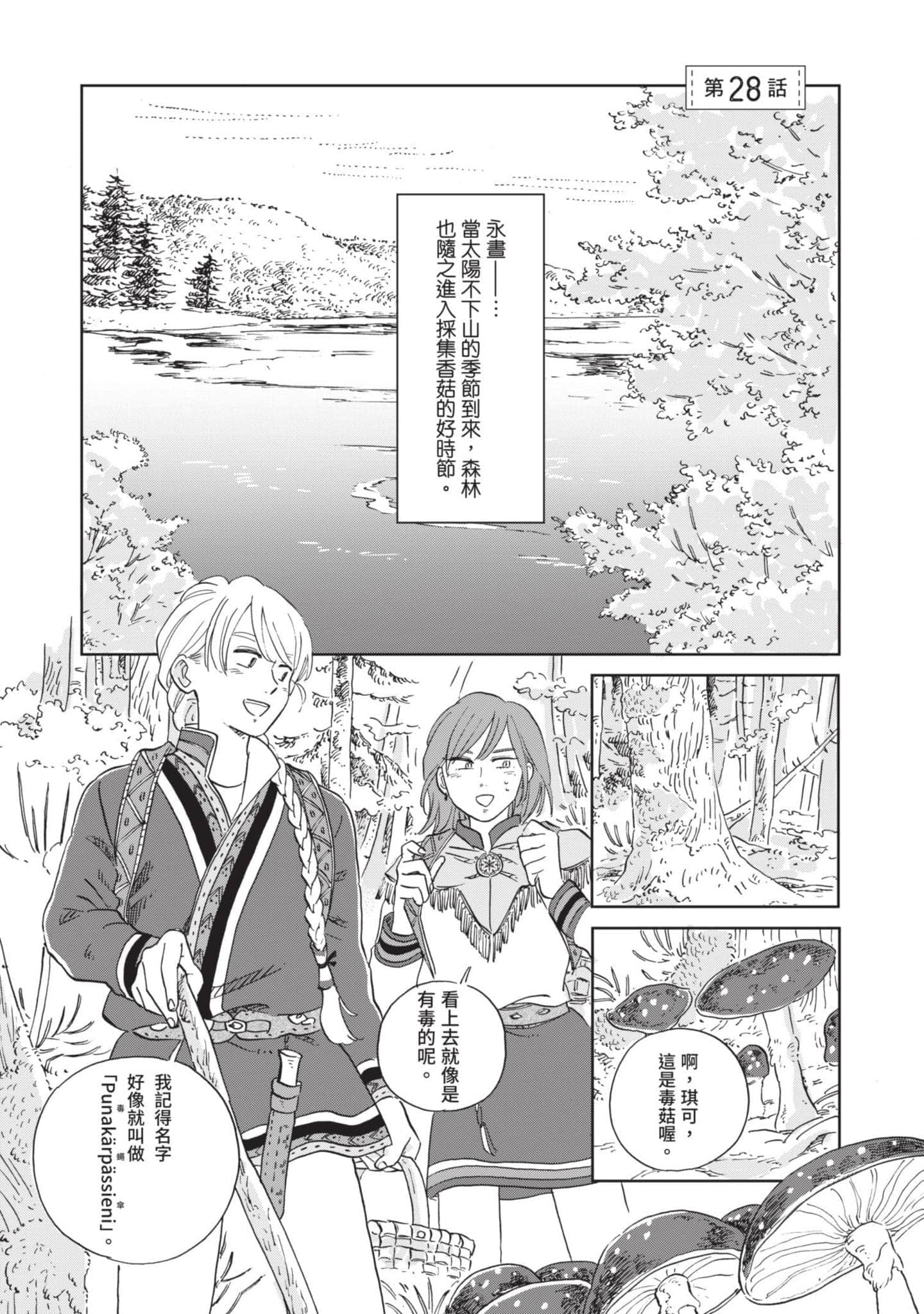 第 118 页