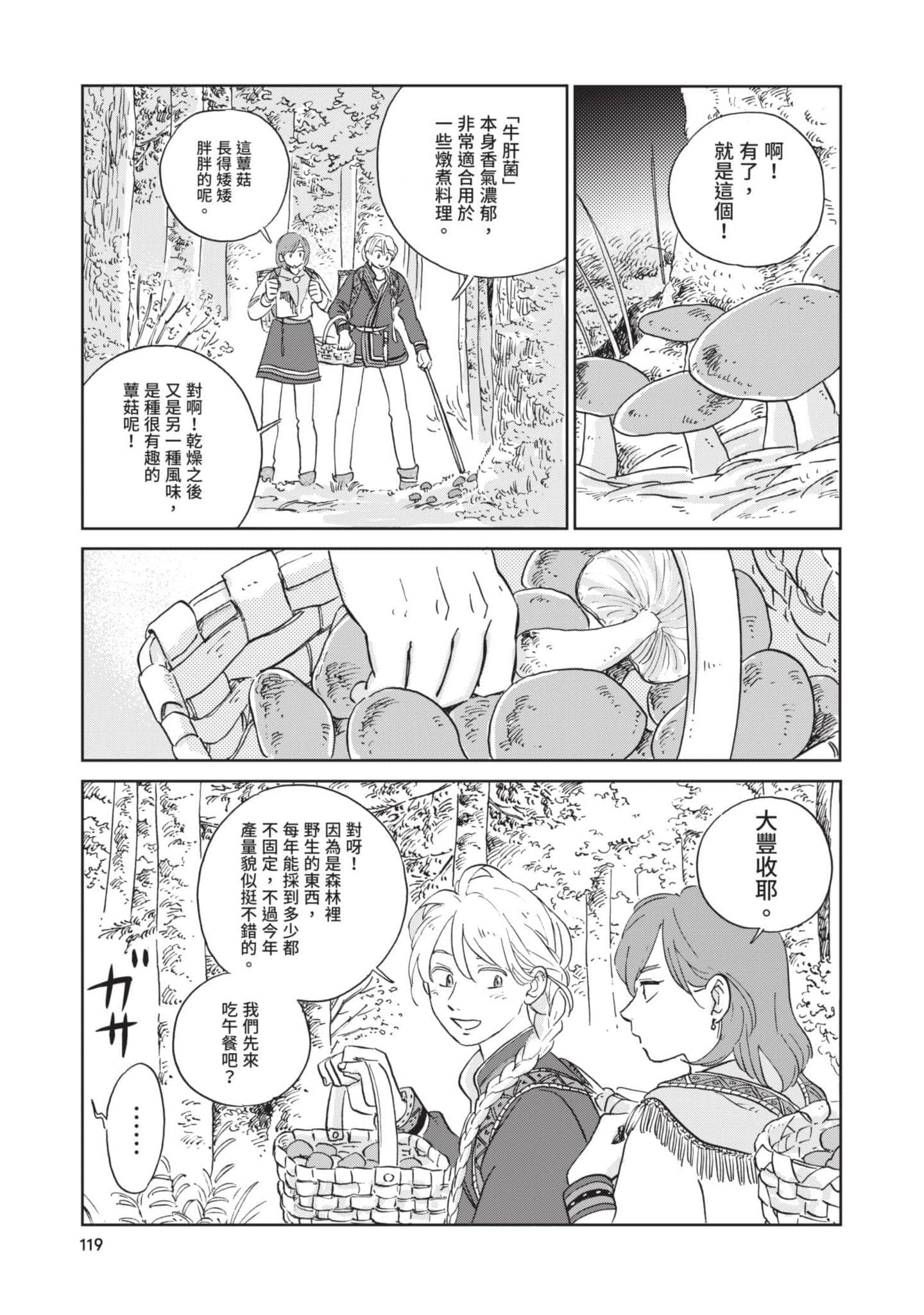 第 120 页