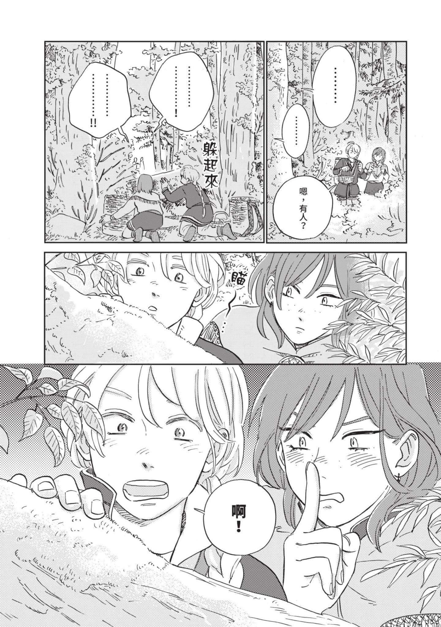 第 121 页