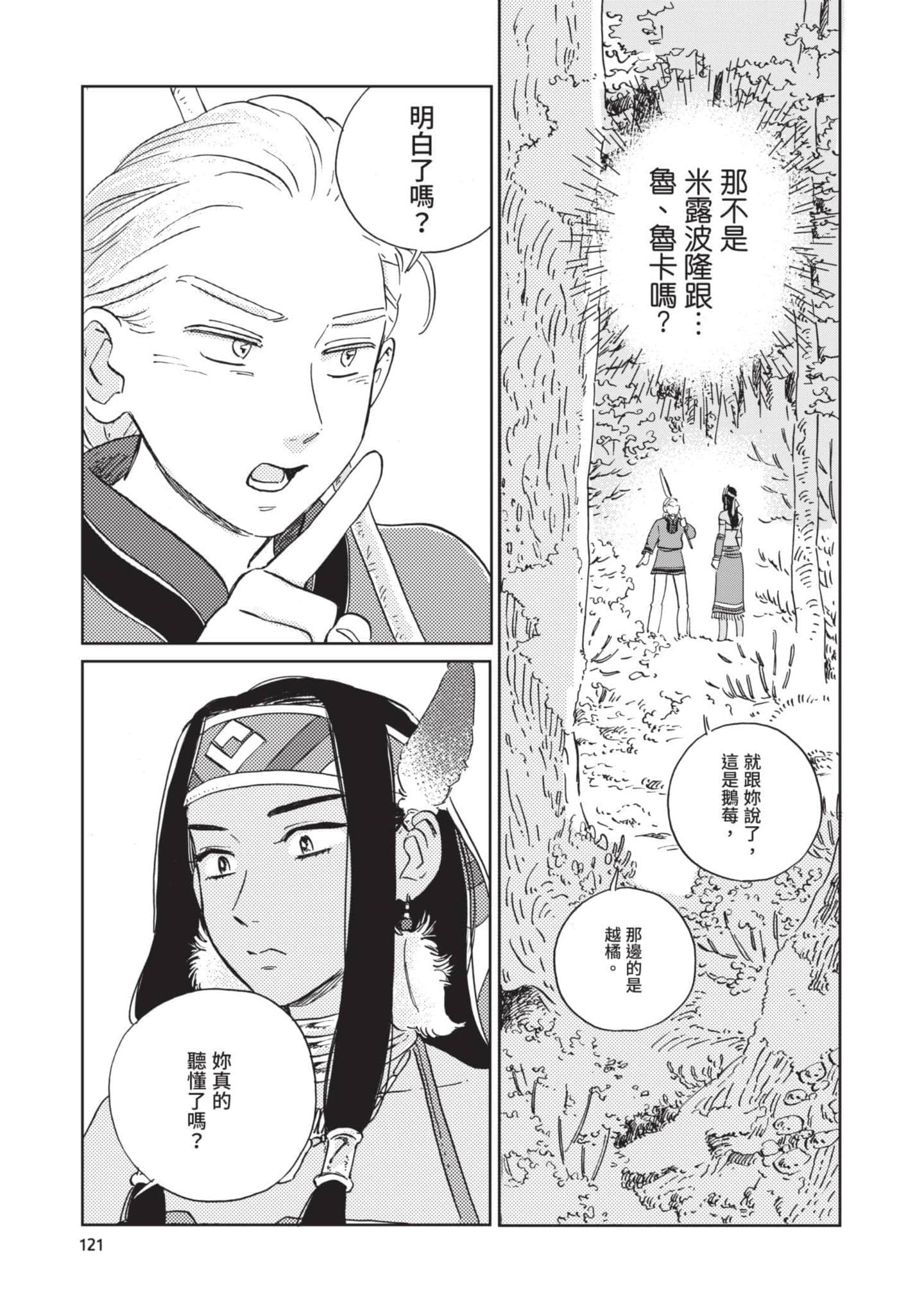 第 122 页