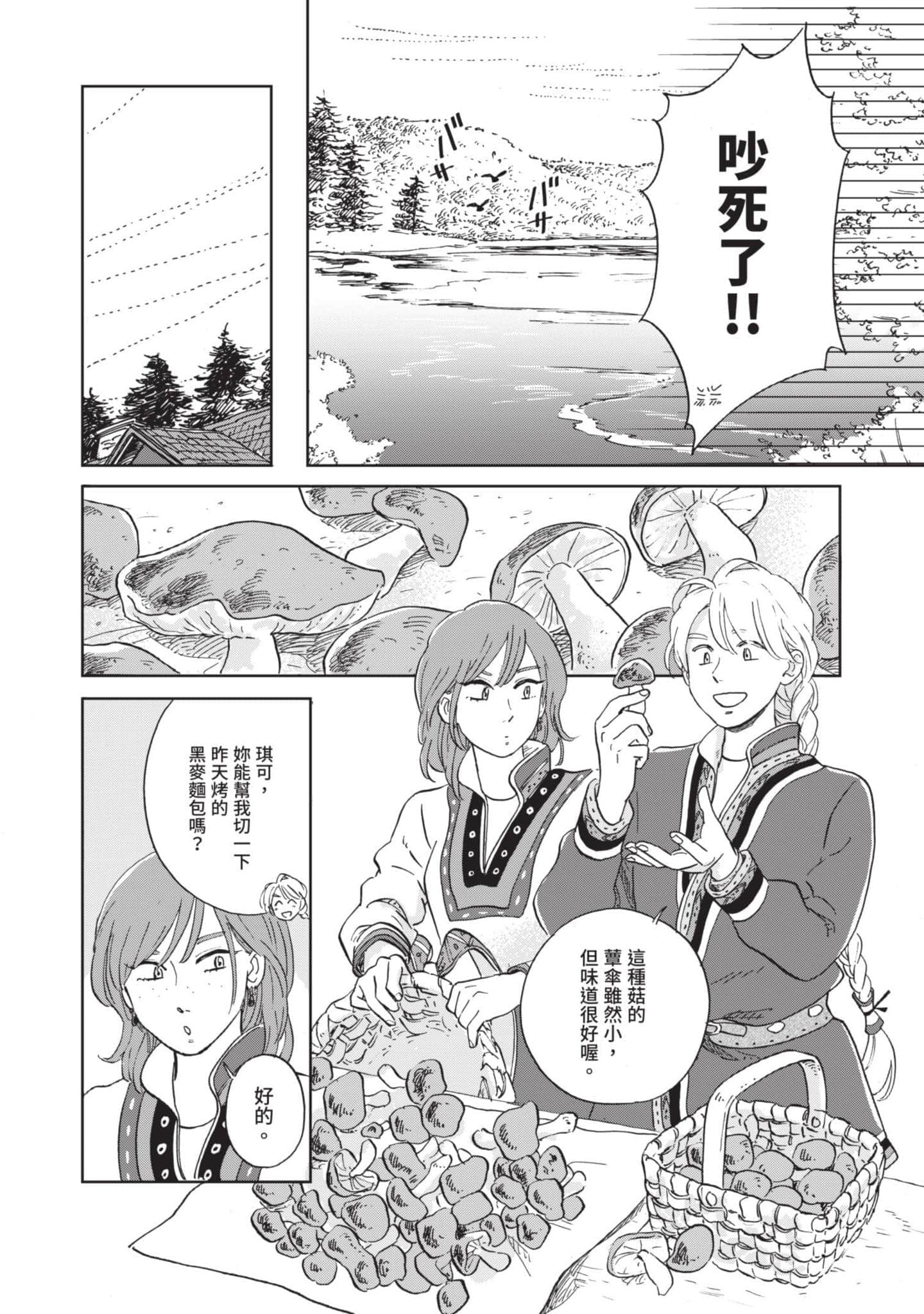 第 128 页