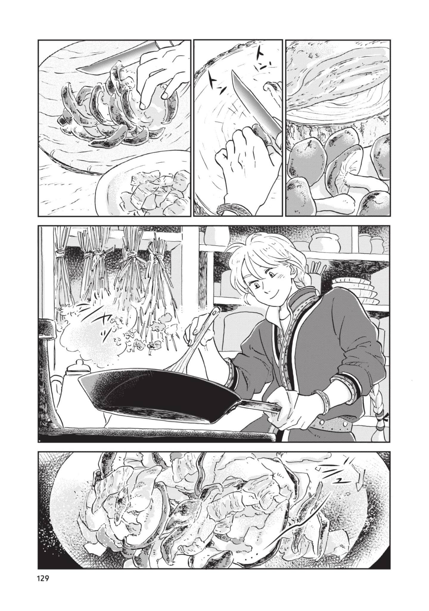 第 130 页