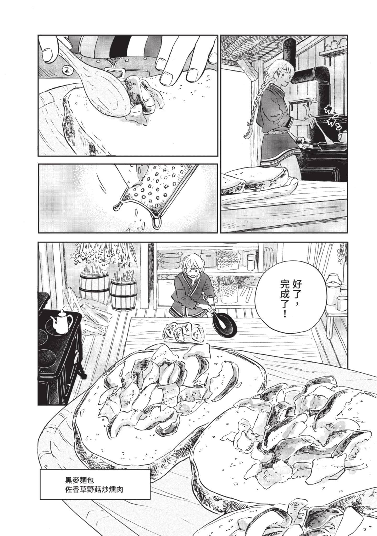 第 131 页