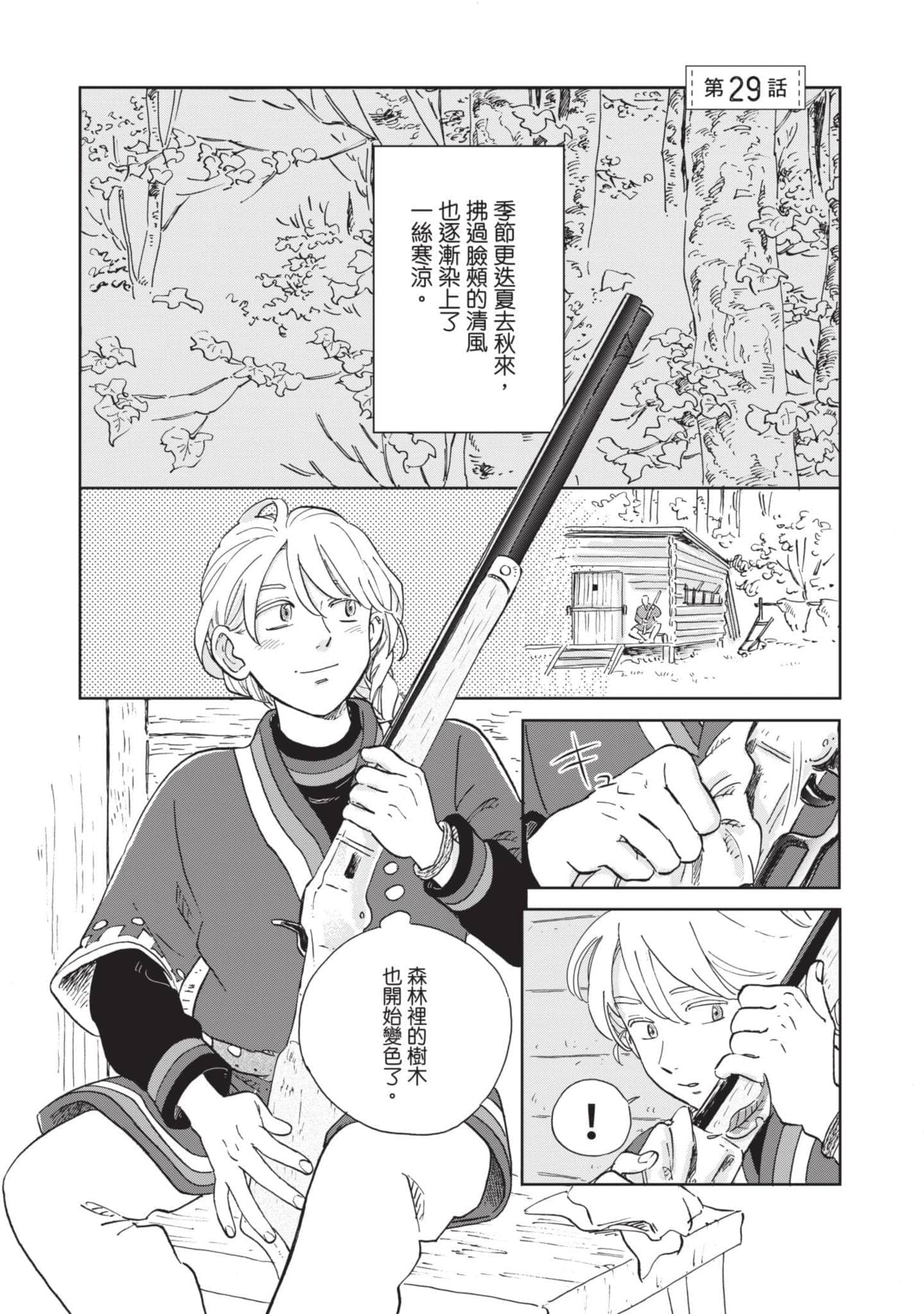 第 134 页