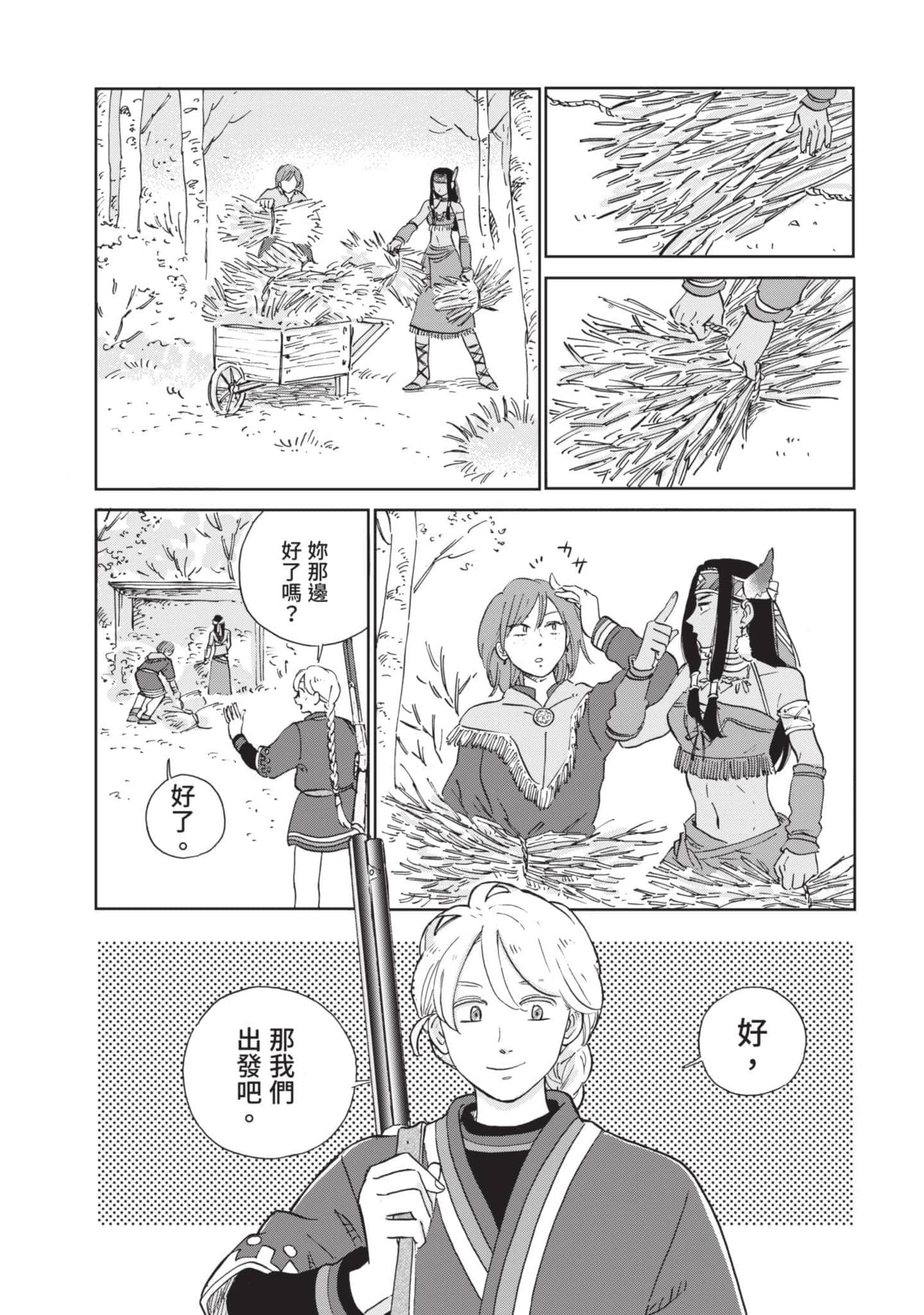 第 135 页