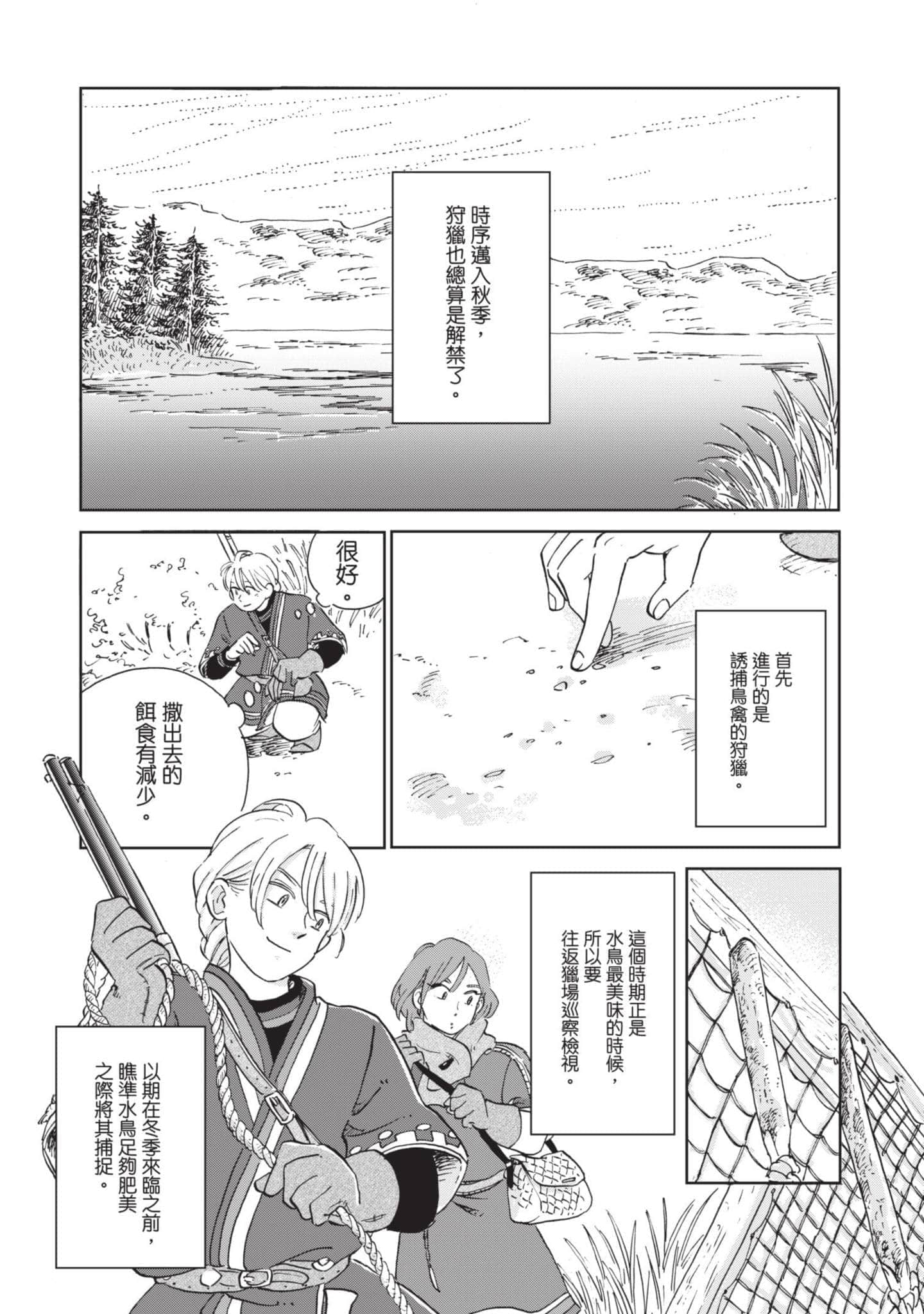 第 136 页