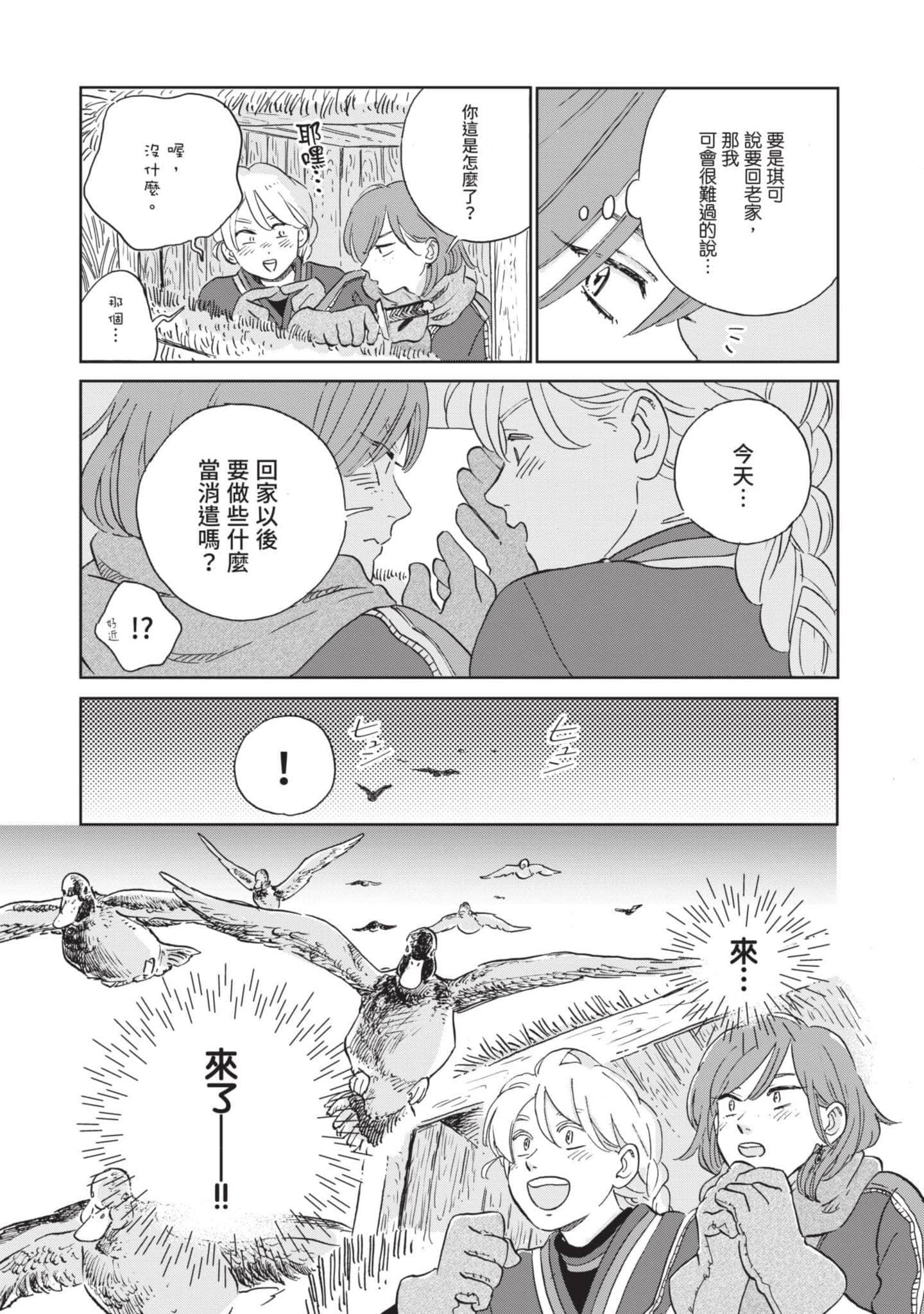 第 140 页