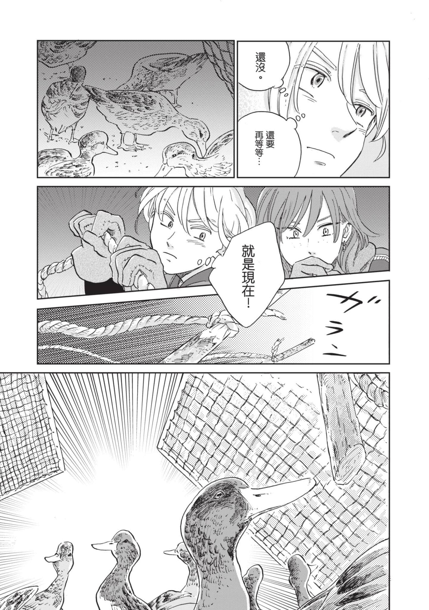 第 142 页