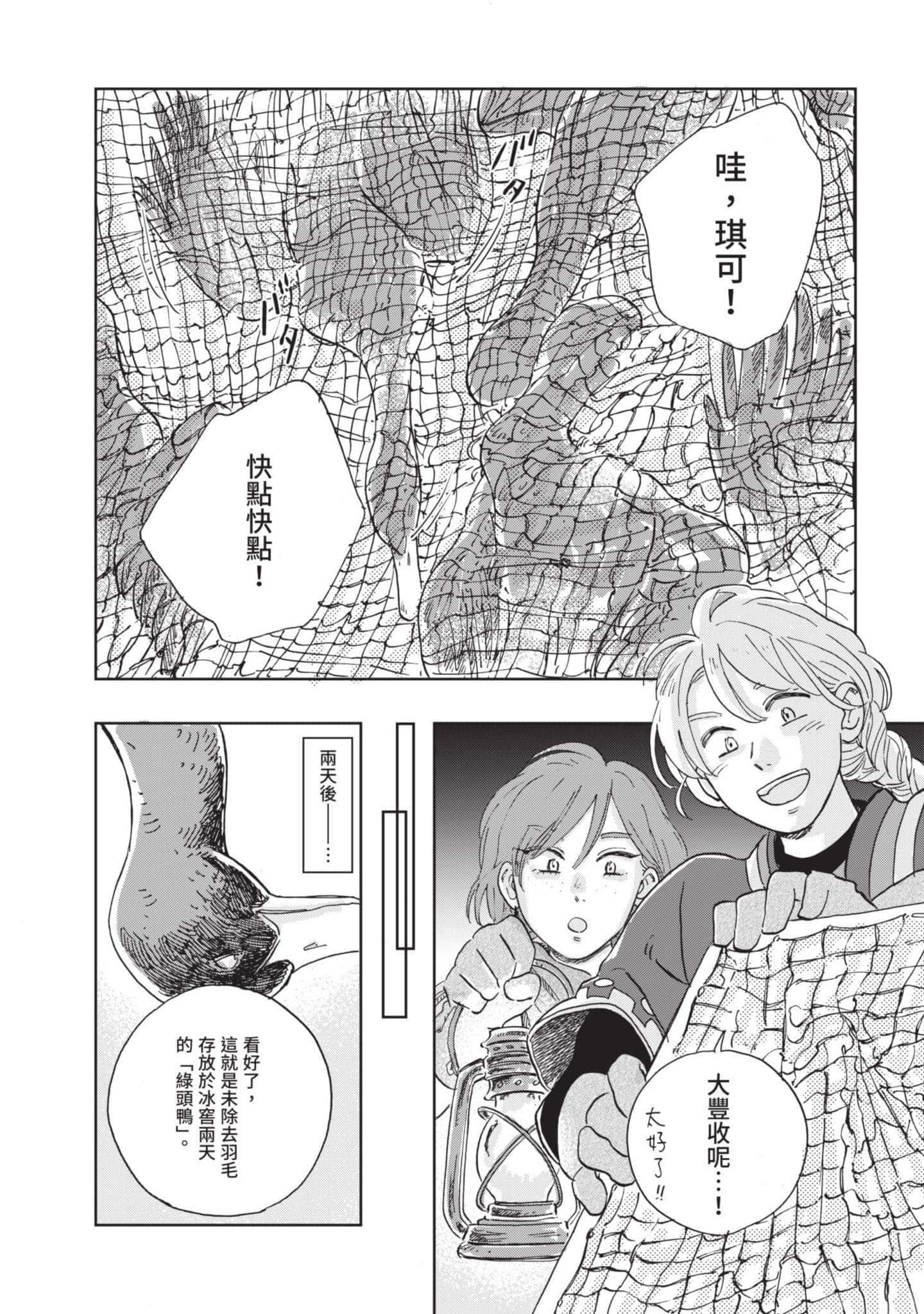第 143 页