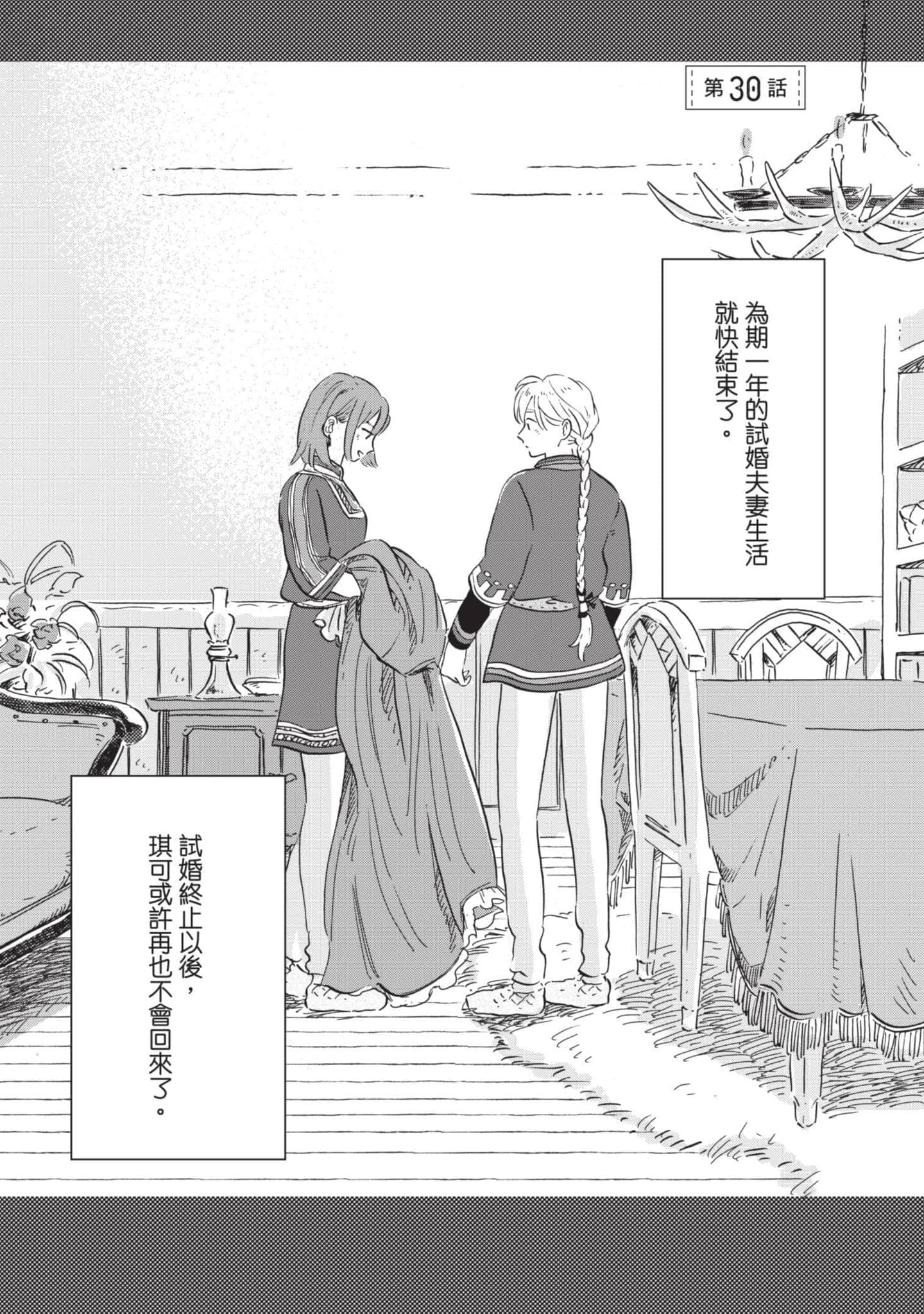 第 150 页