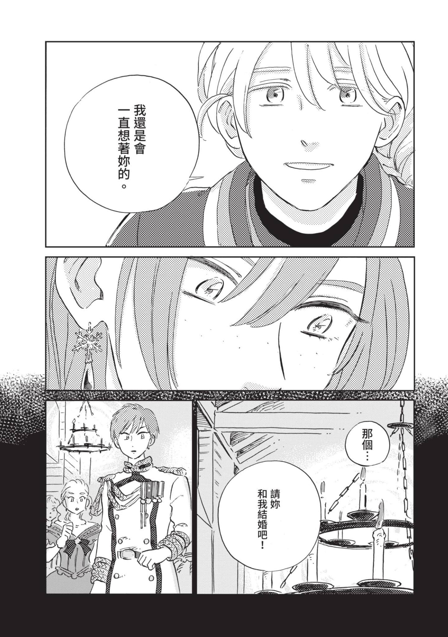 第 155 页
