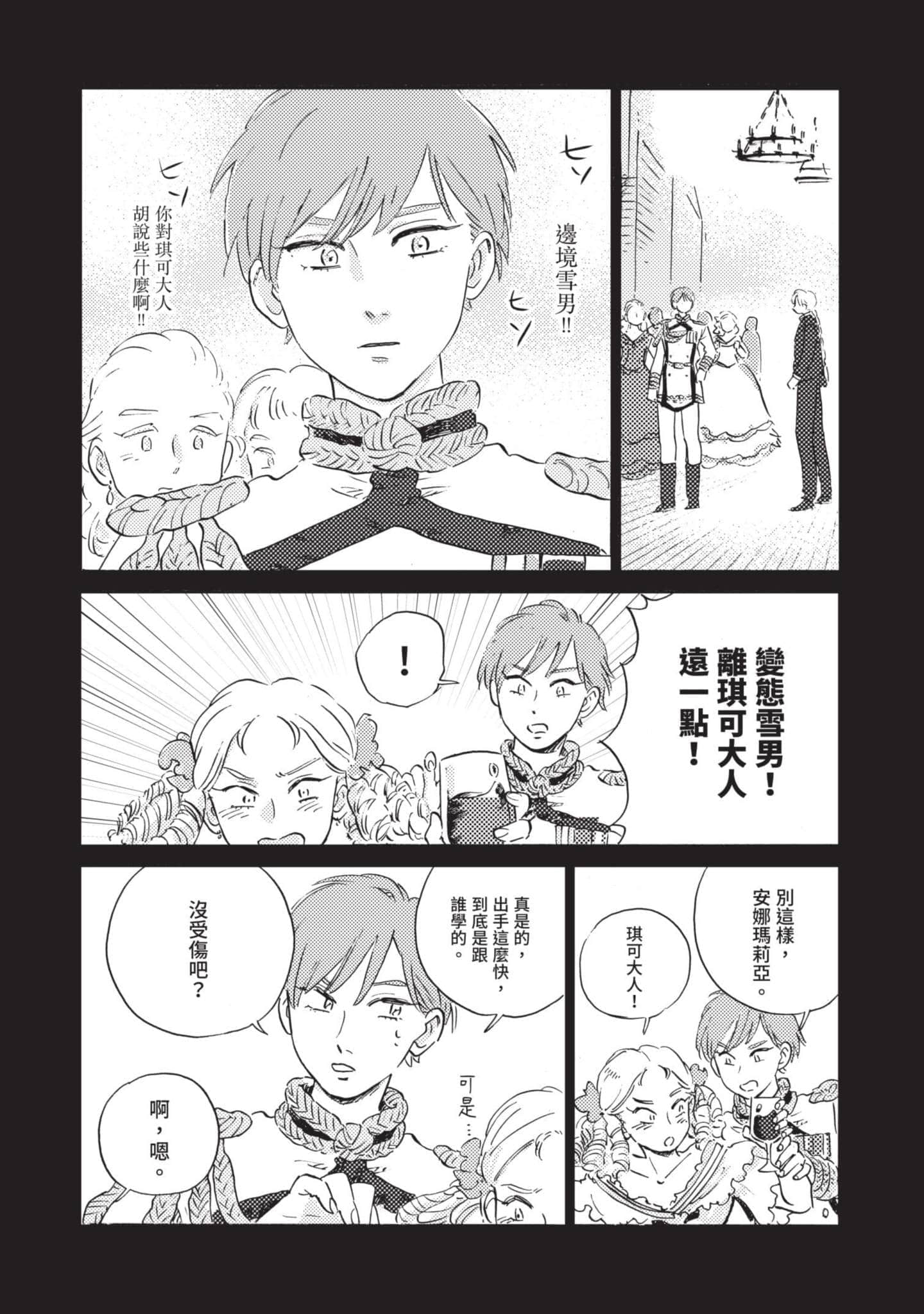 第 156 页