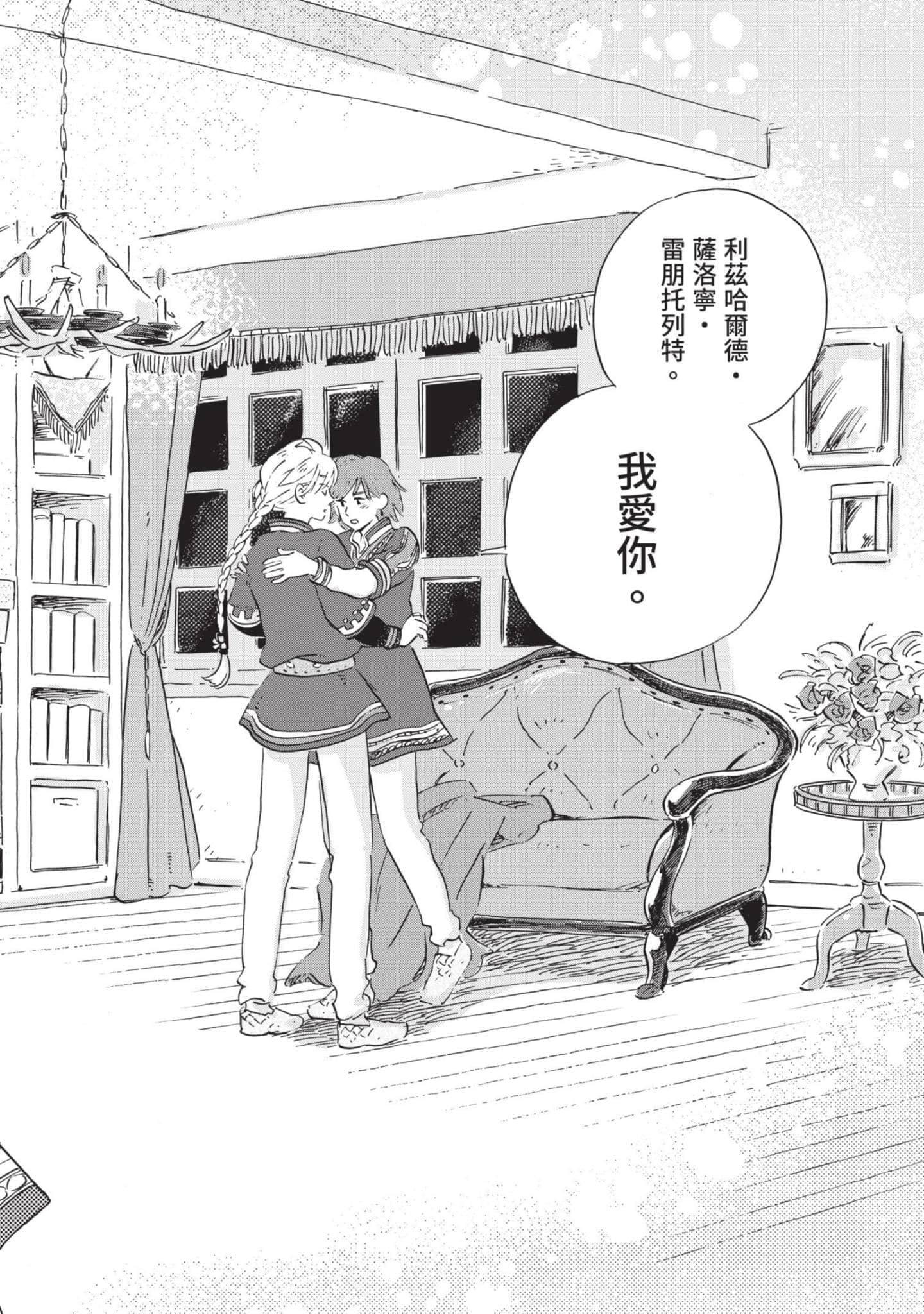第 159 页
