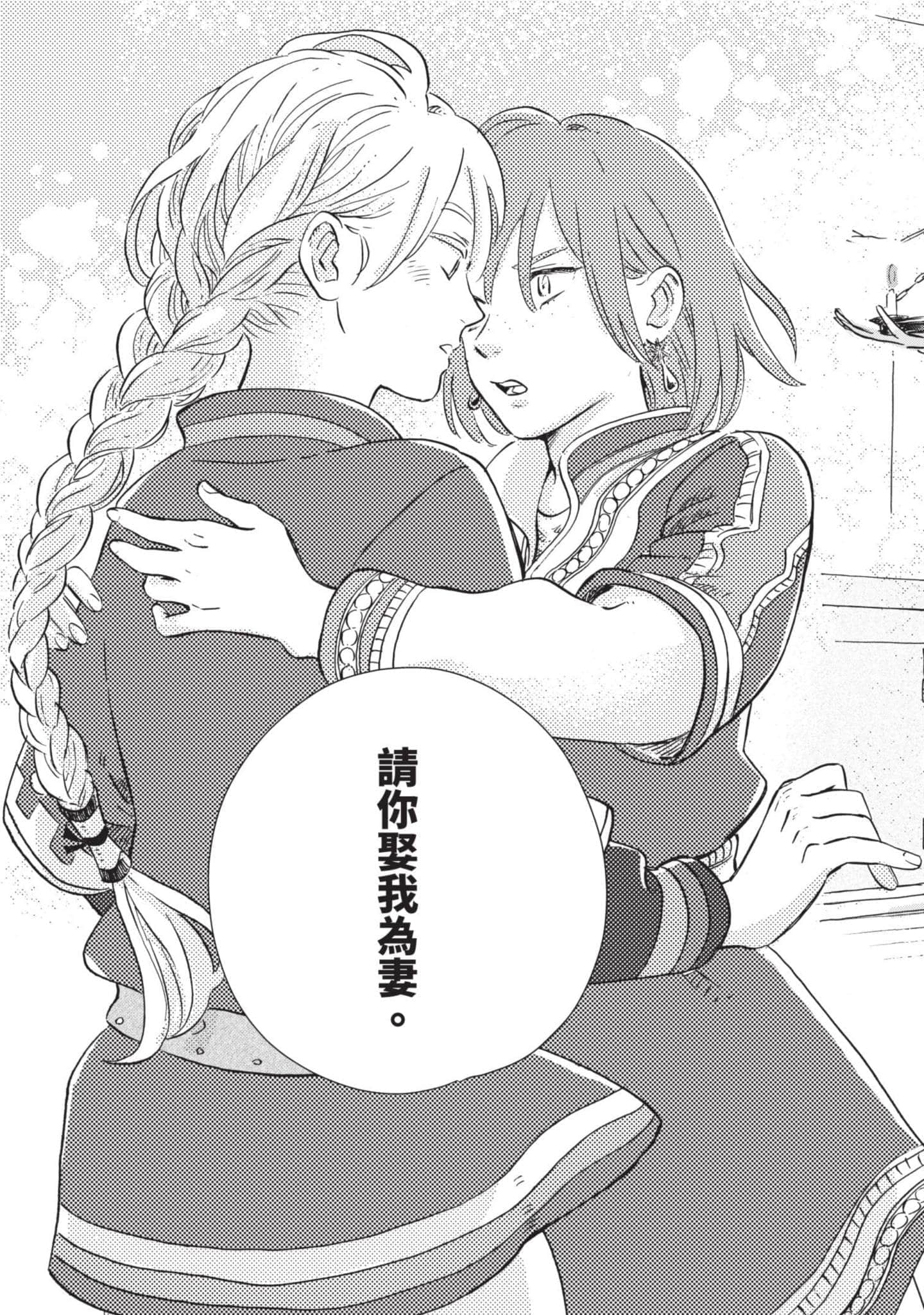 第 160 页