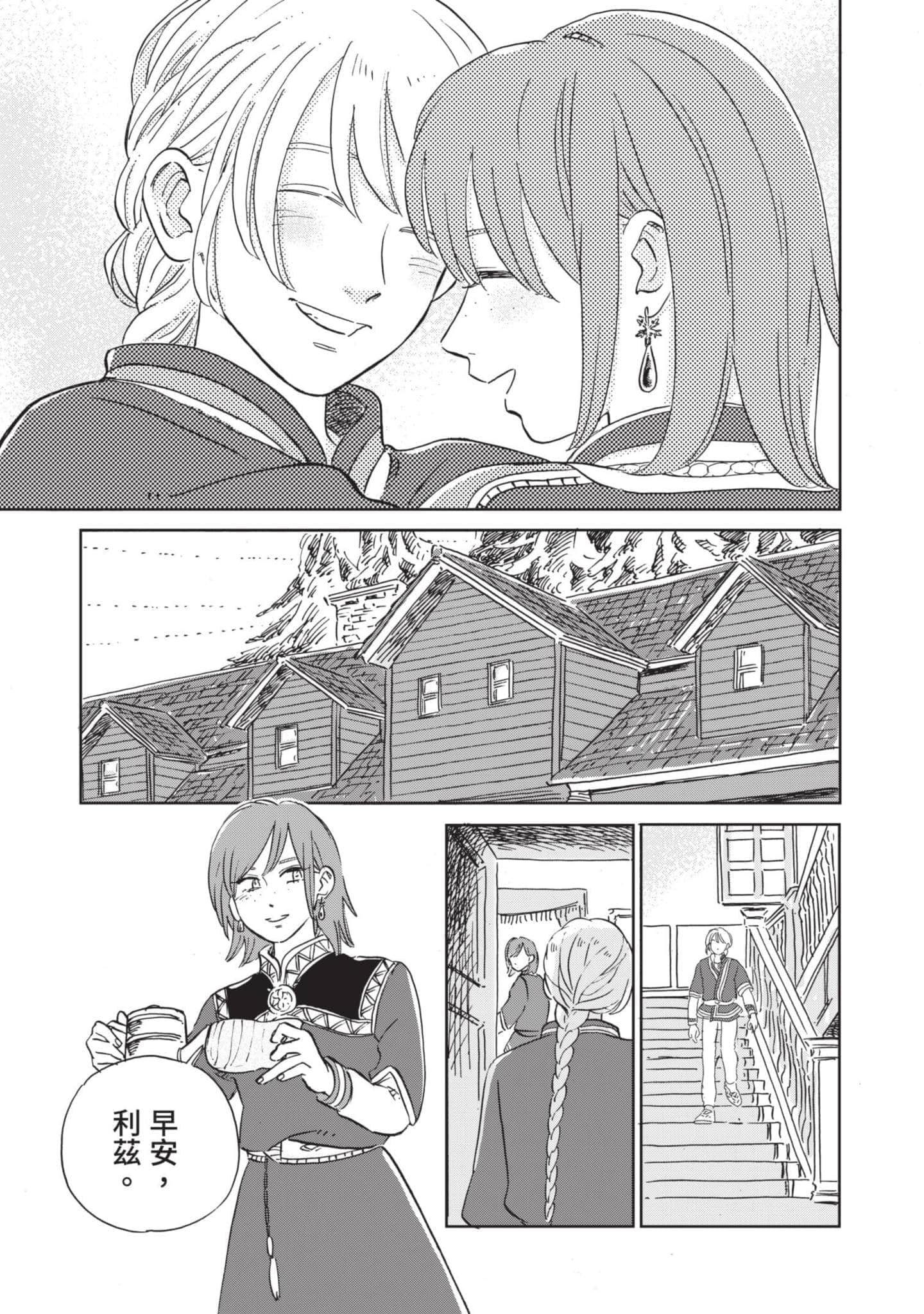 第 164 页