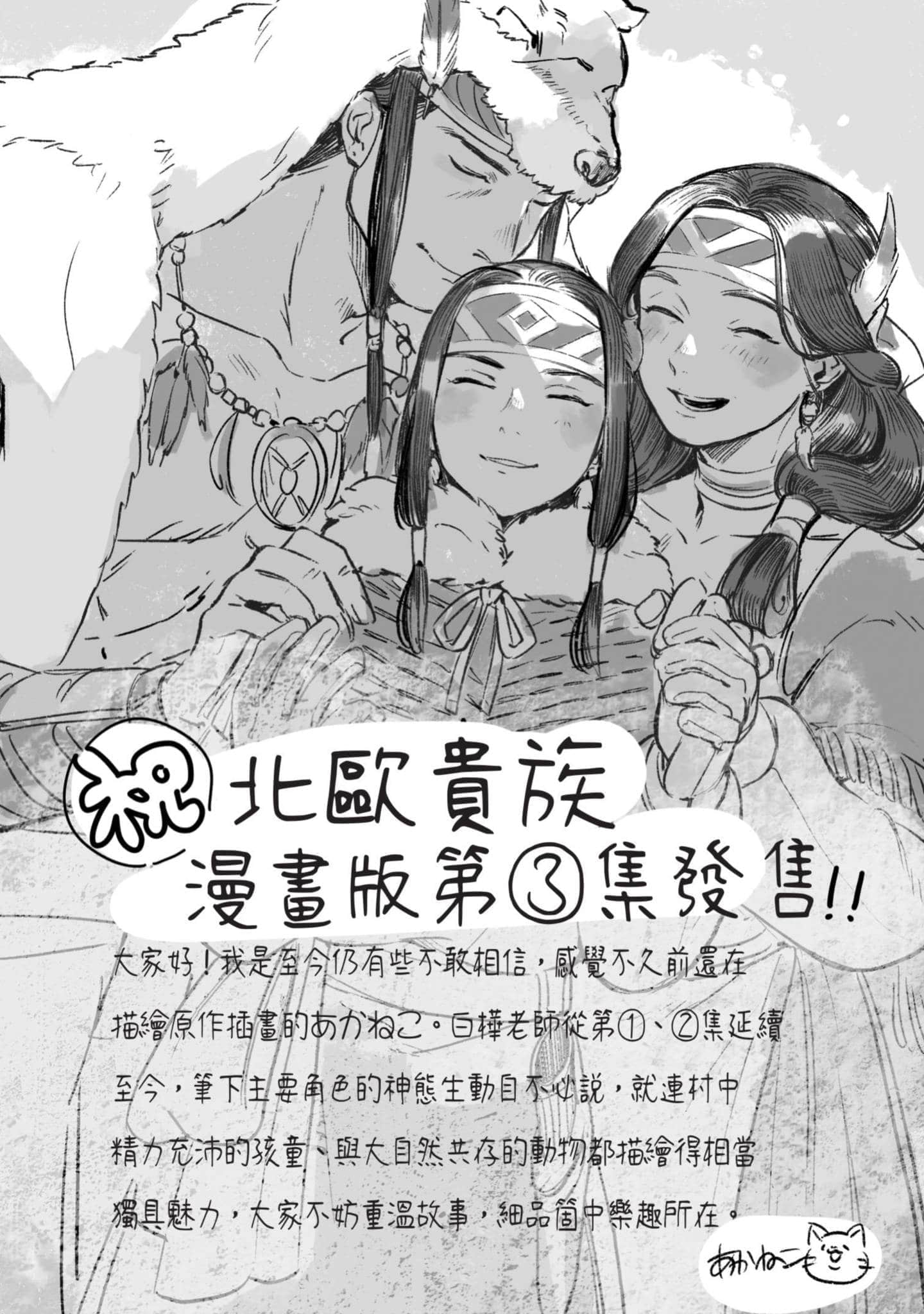 第 171 页