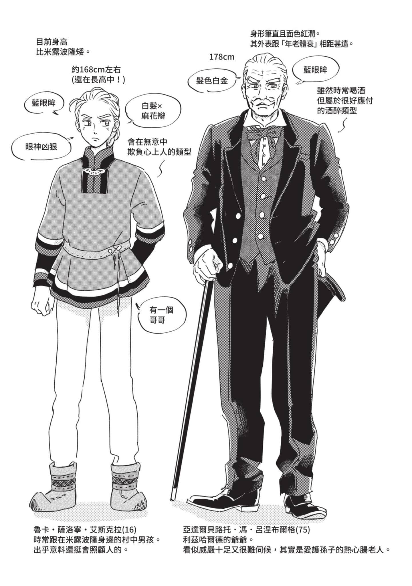 第 172 页