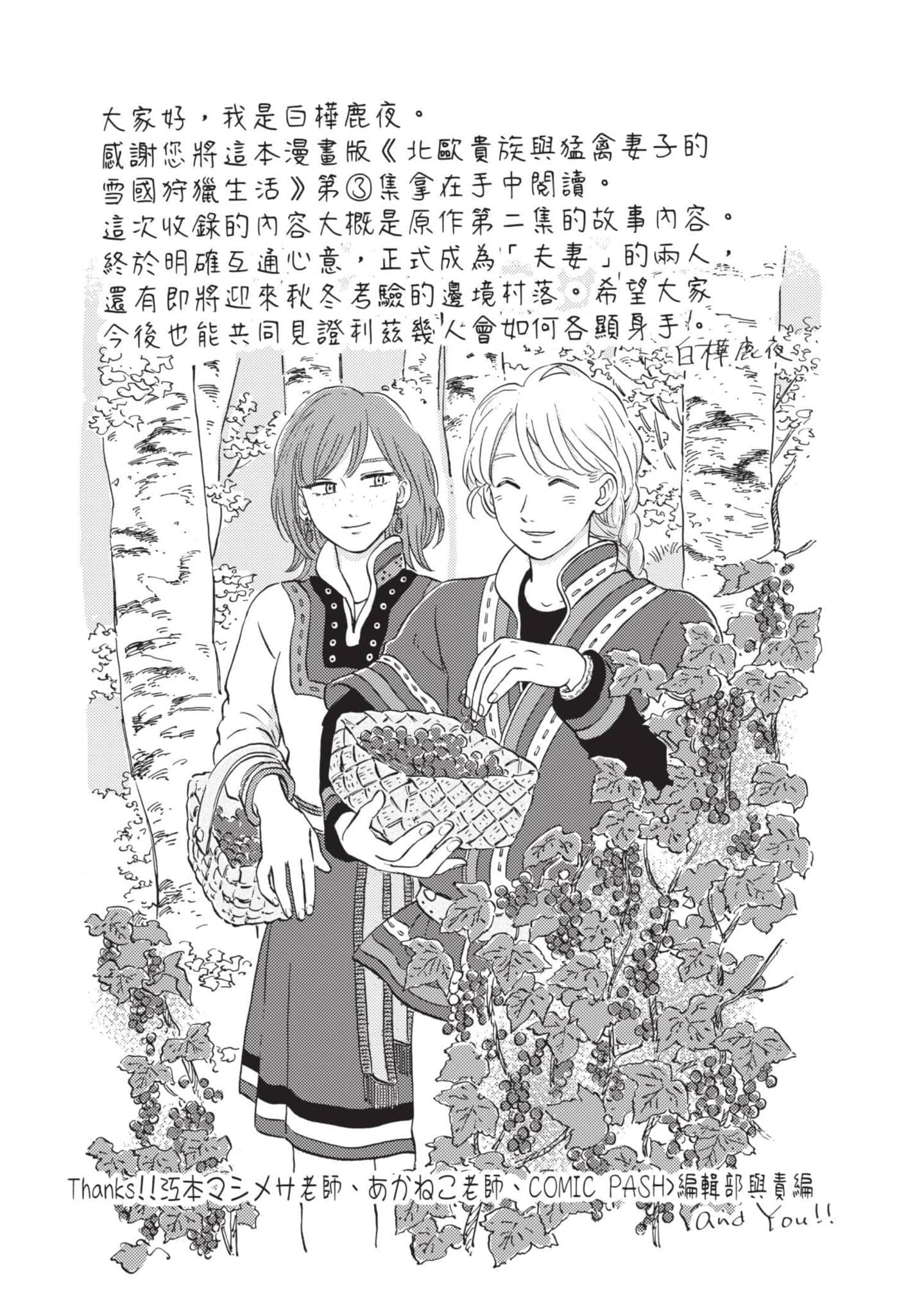 第 176 页