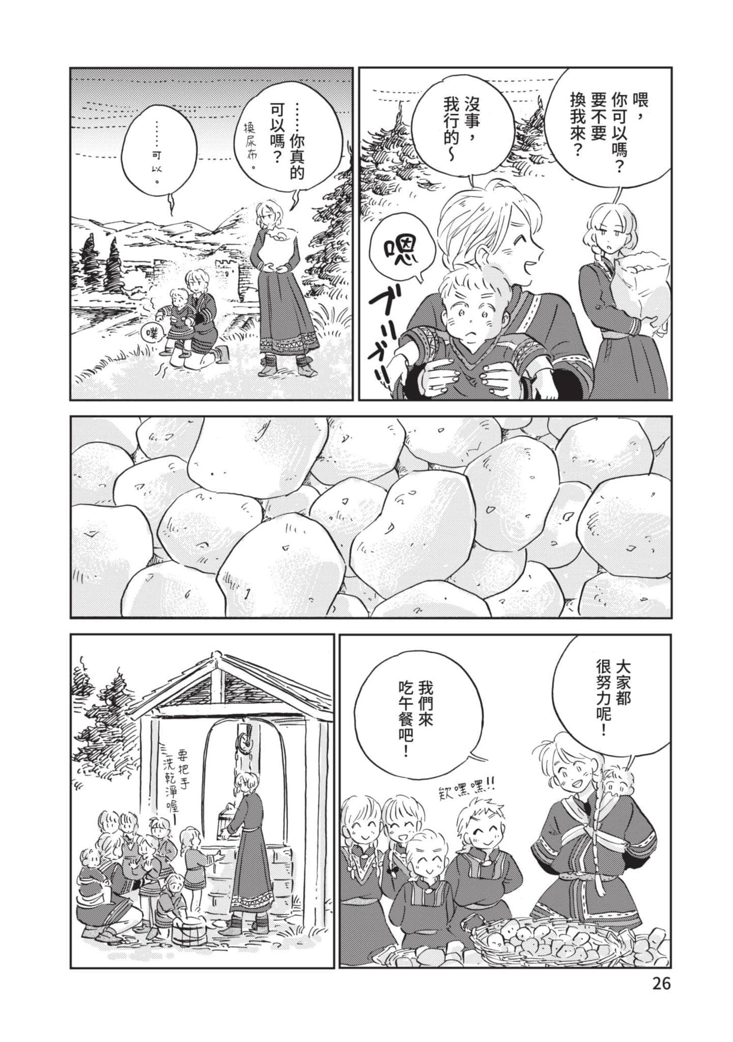 第 27 页