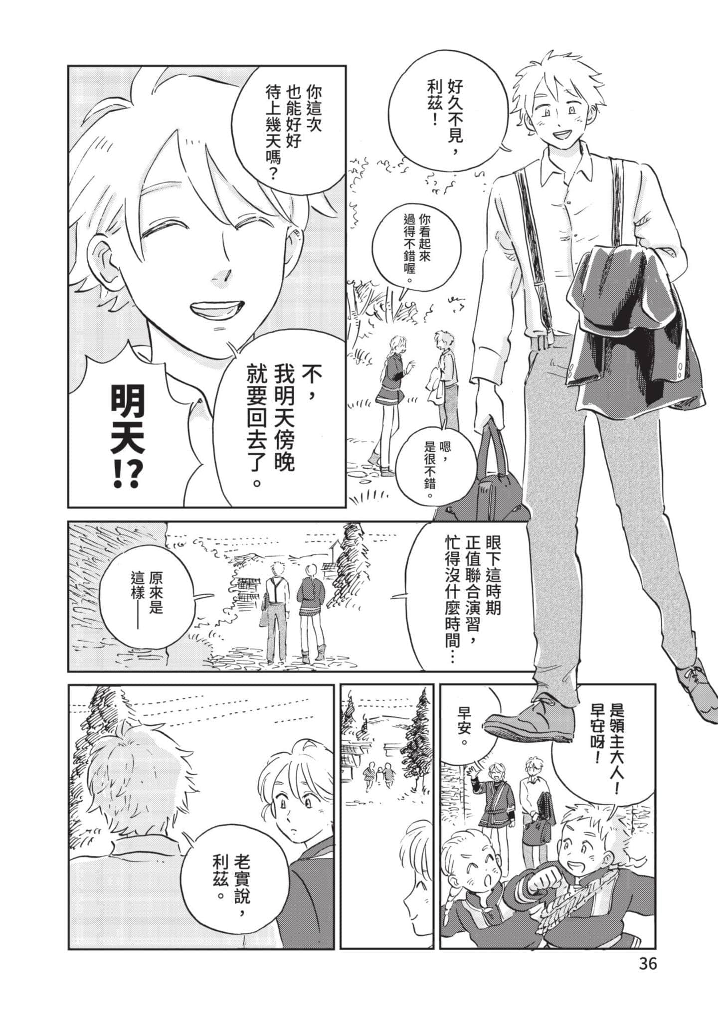 第 37 页