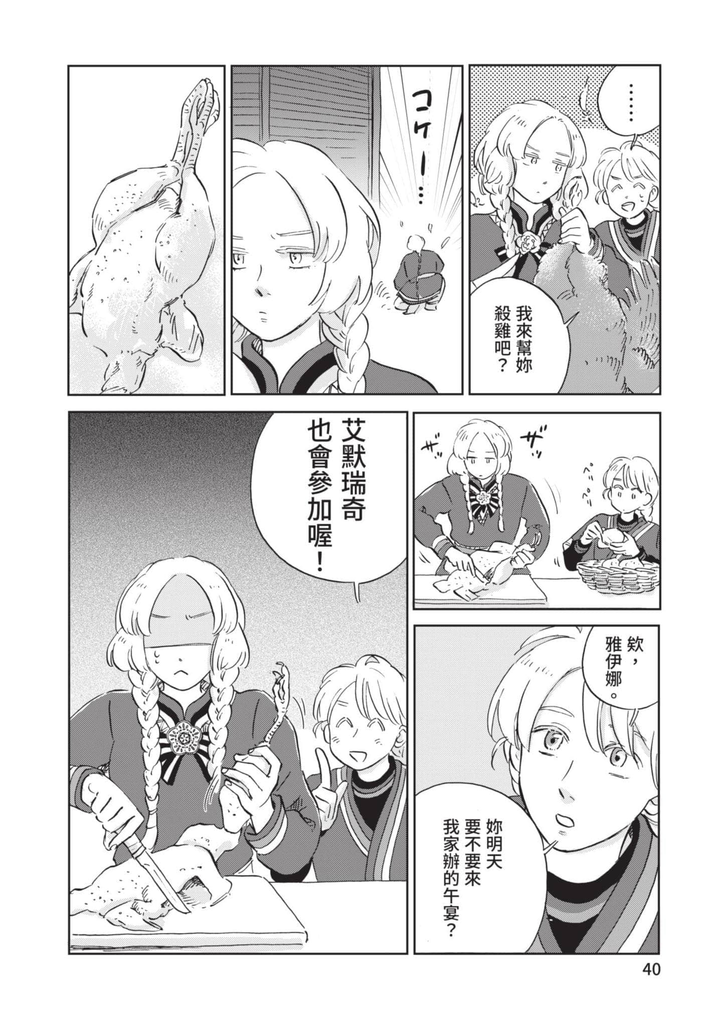 第 41 页