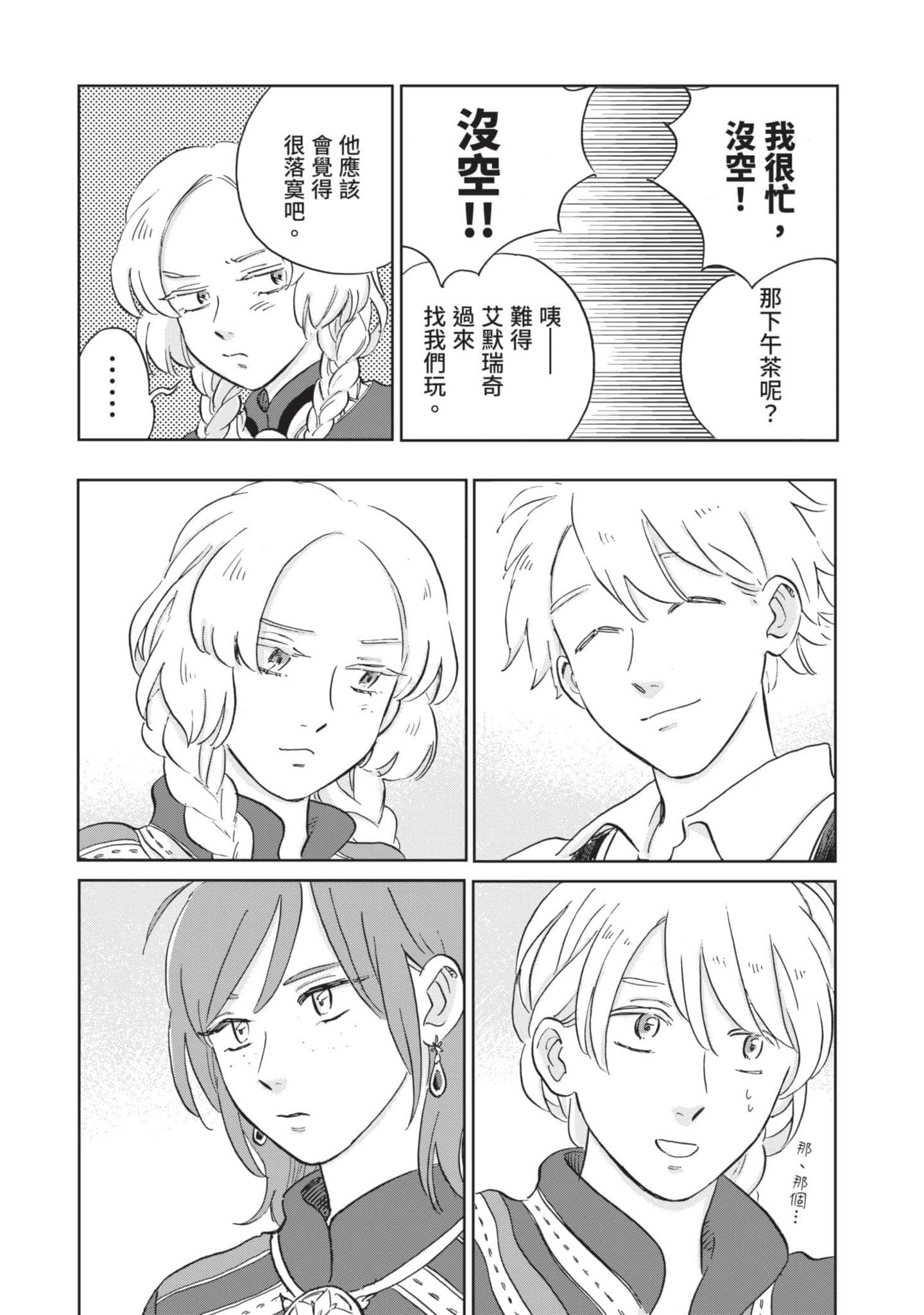 第 42 页