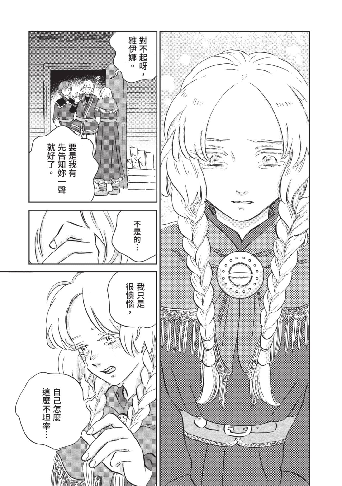 第 48 页