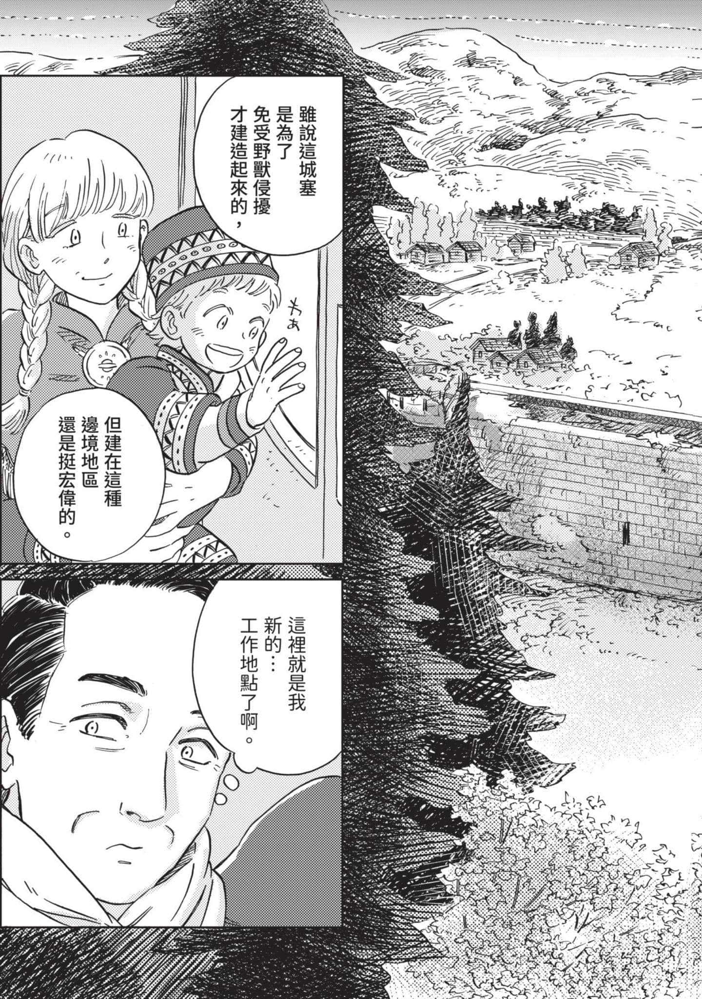 第 60 页