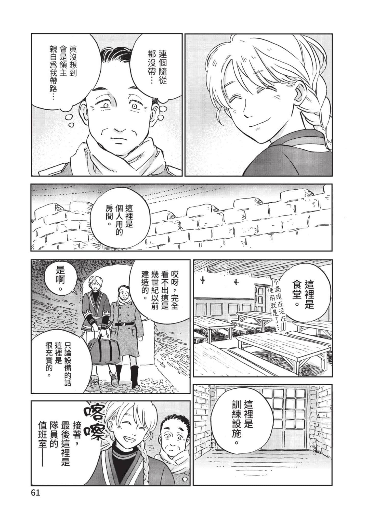 第 62 页