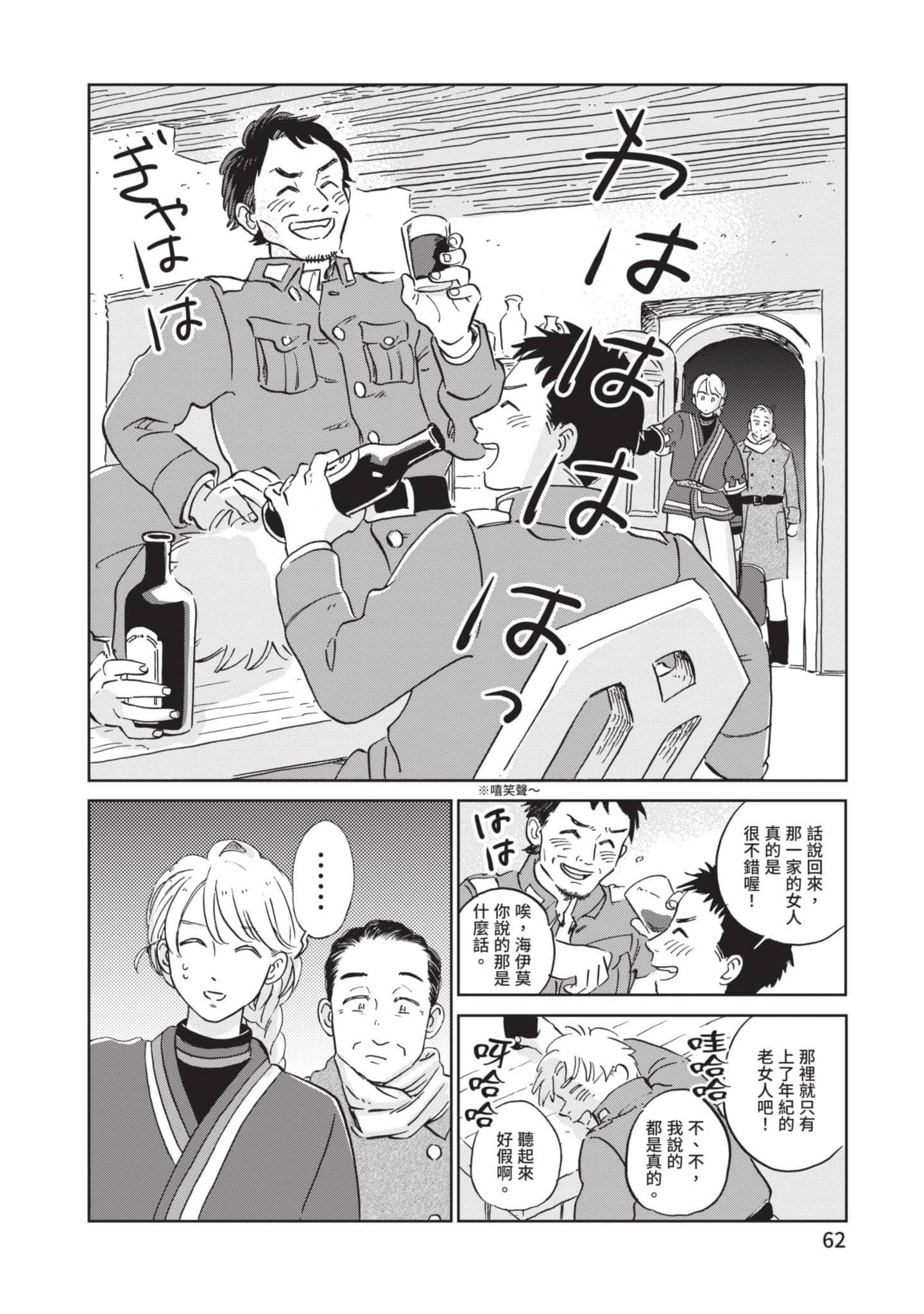 第 63 页