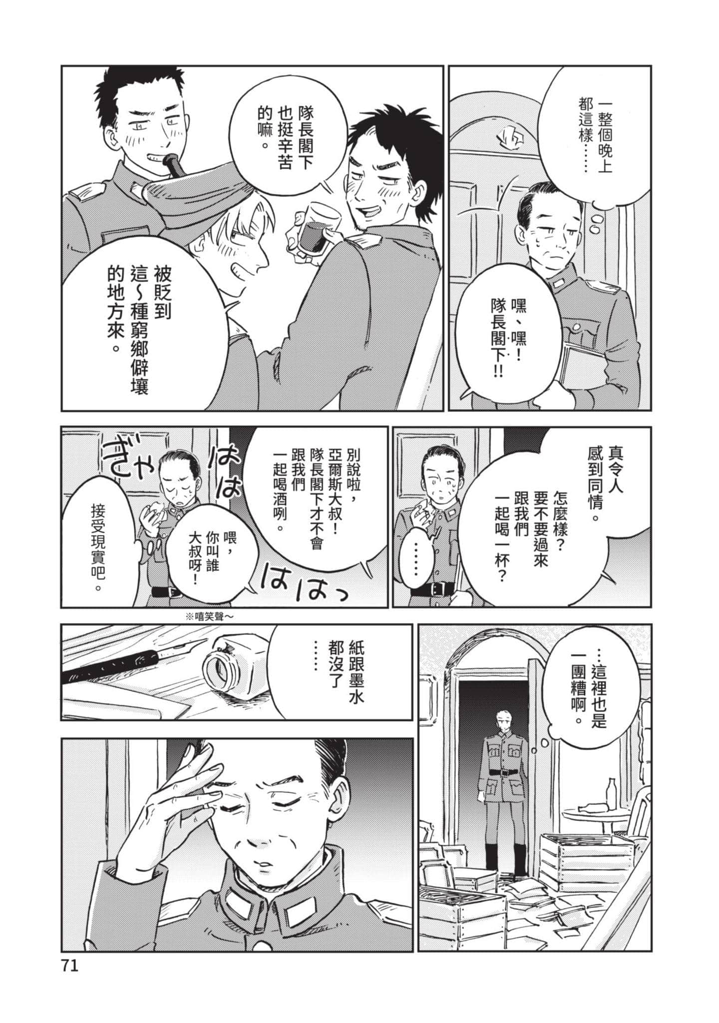 第 72 页