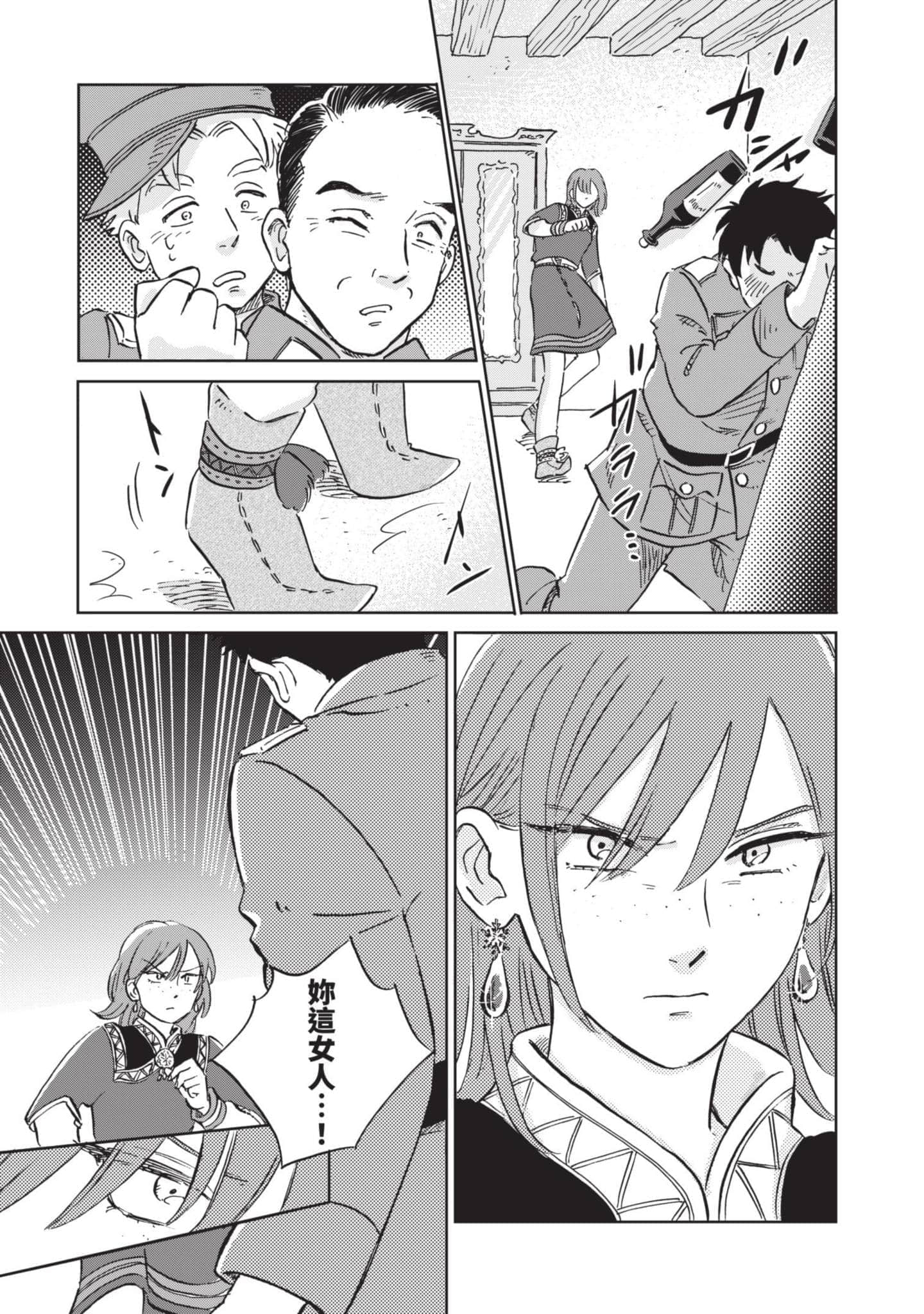 第 78 页