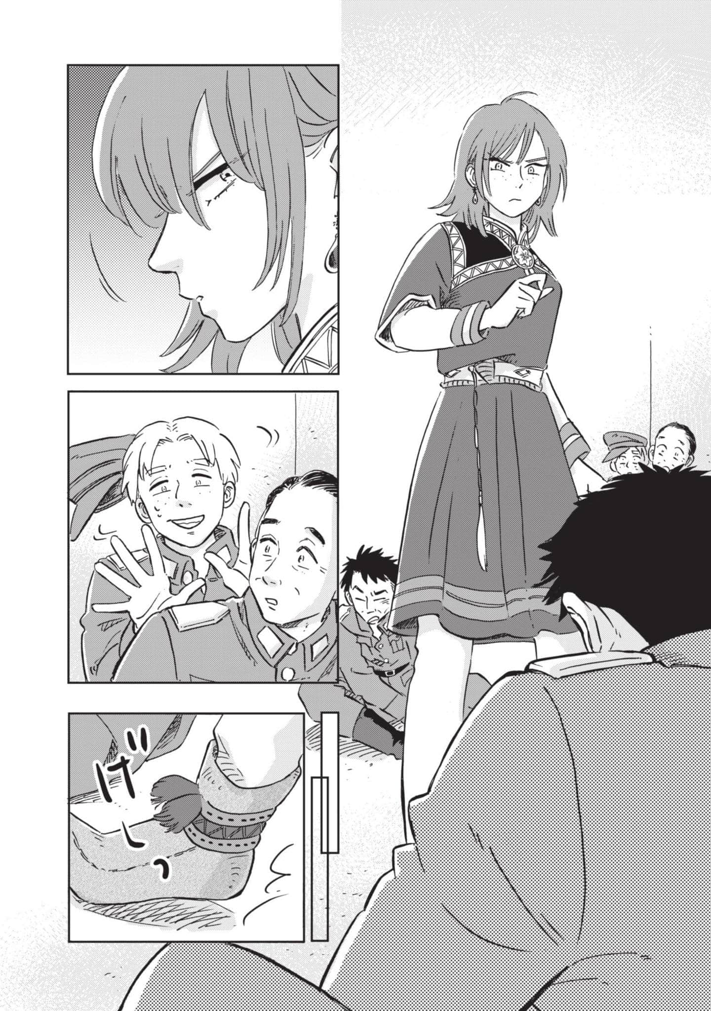第 81 页