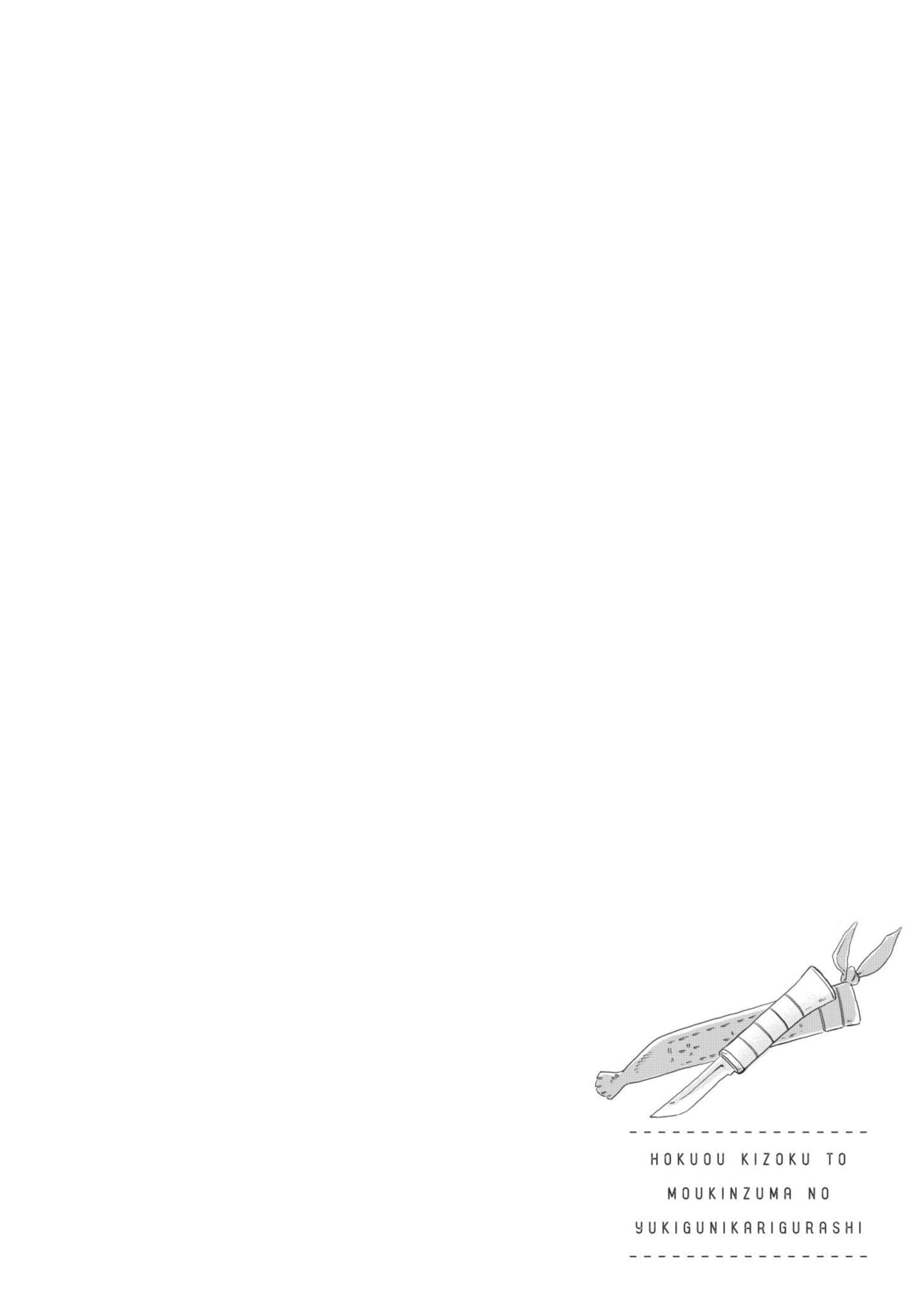第 87 页