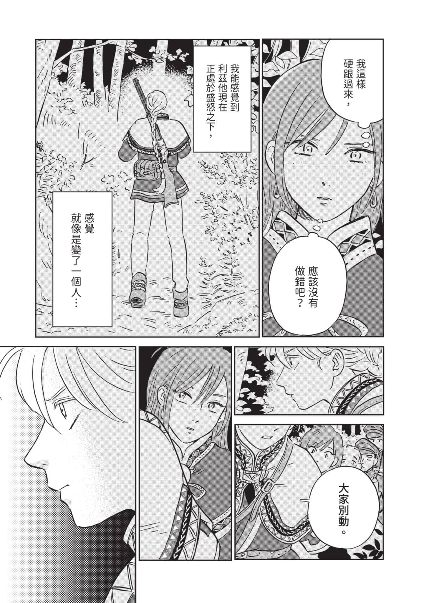第 98 页