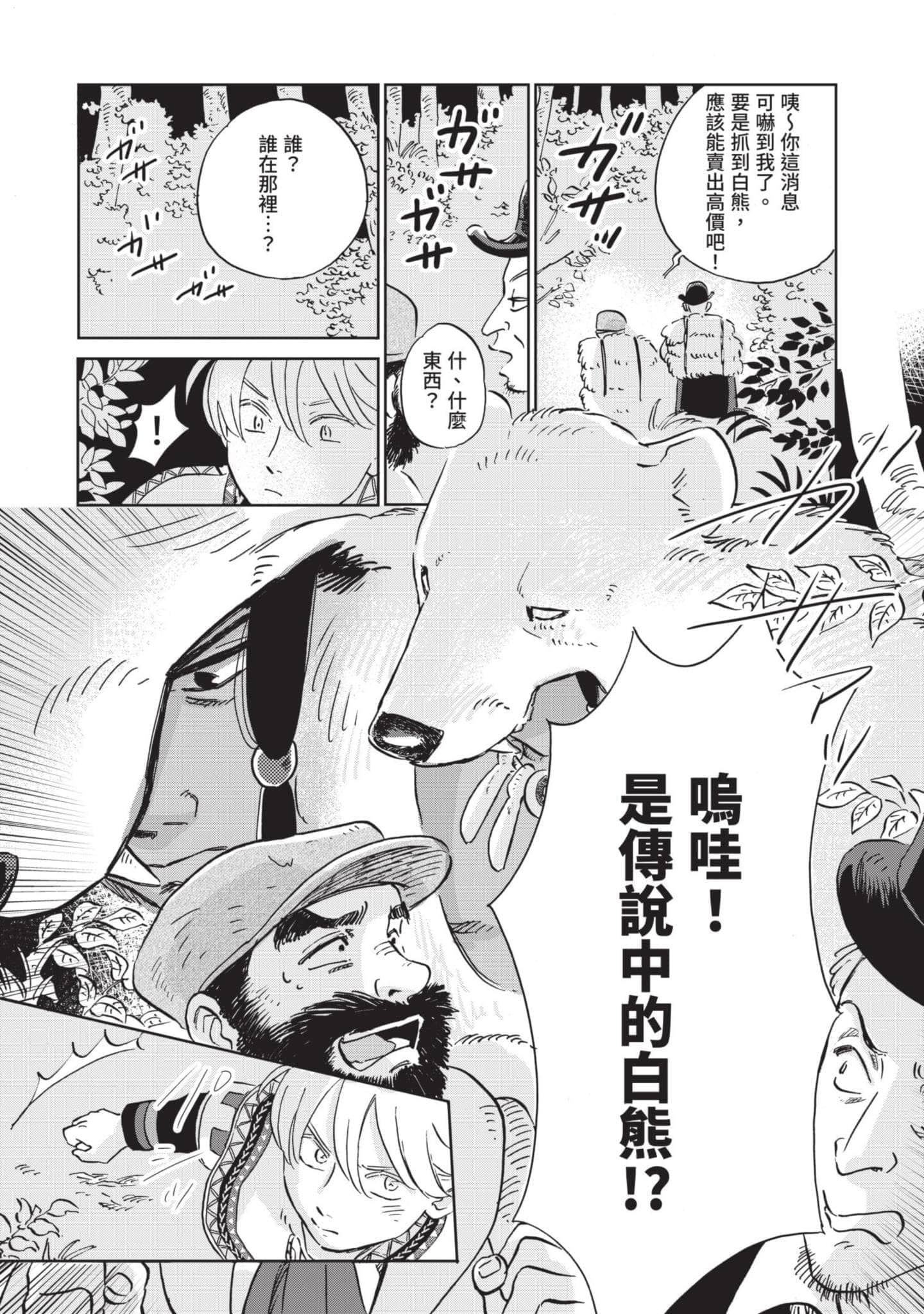 第 100 页