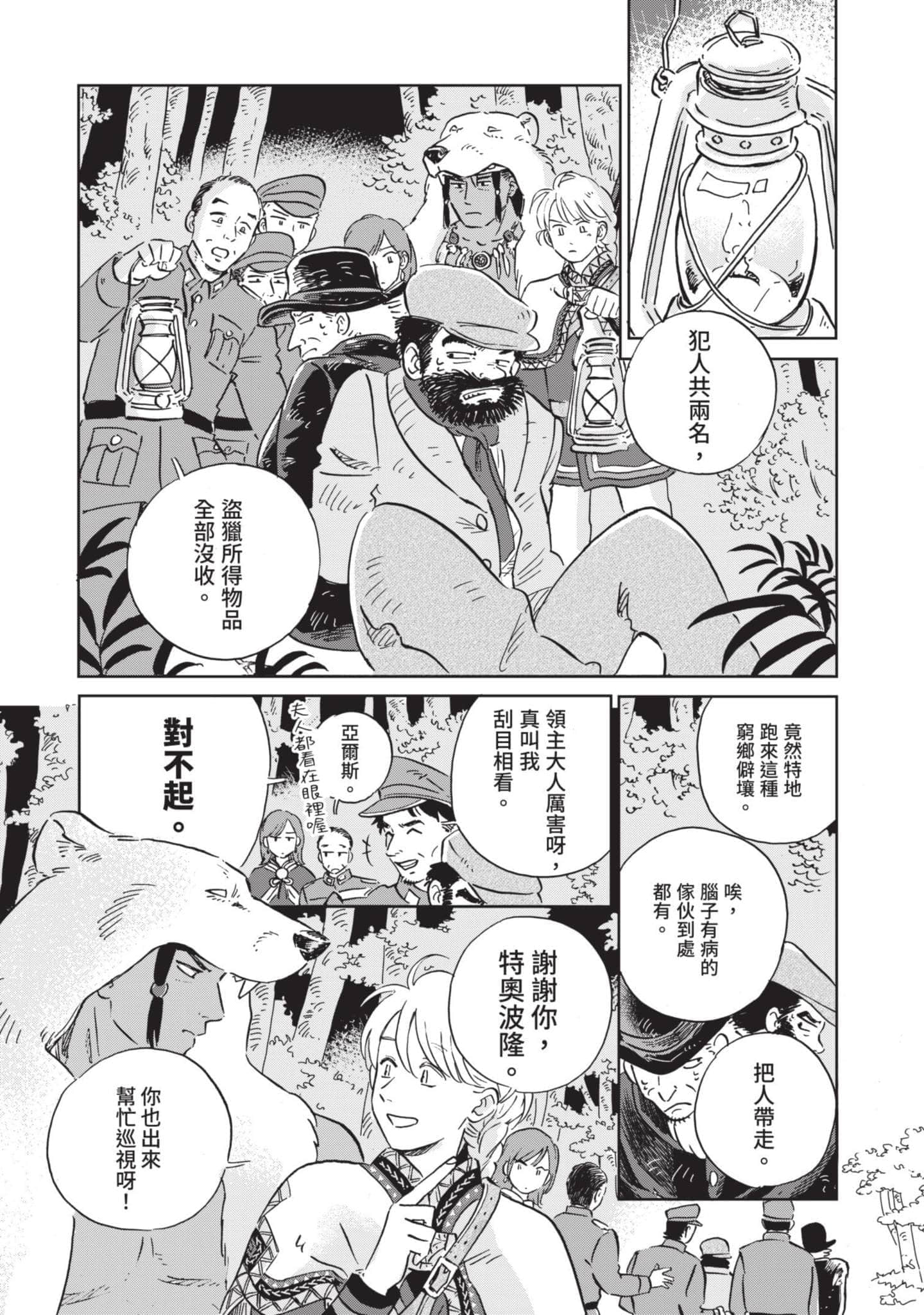 第 102 页