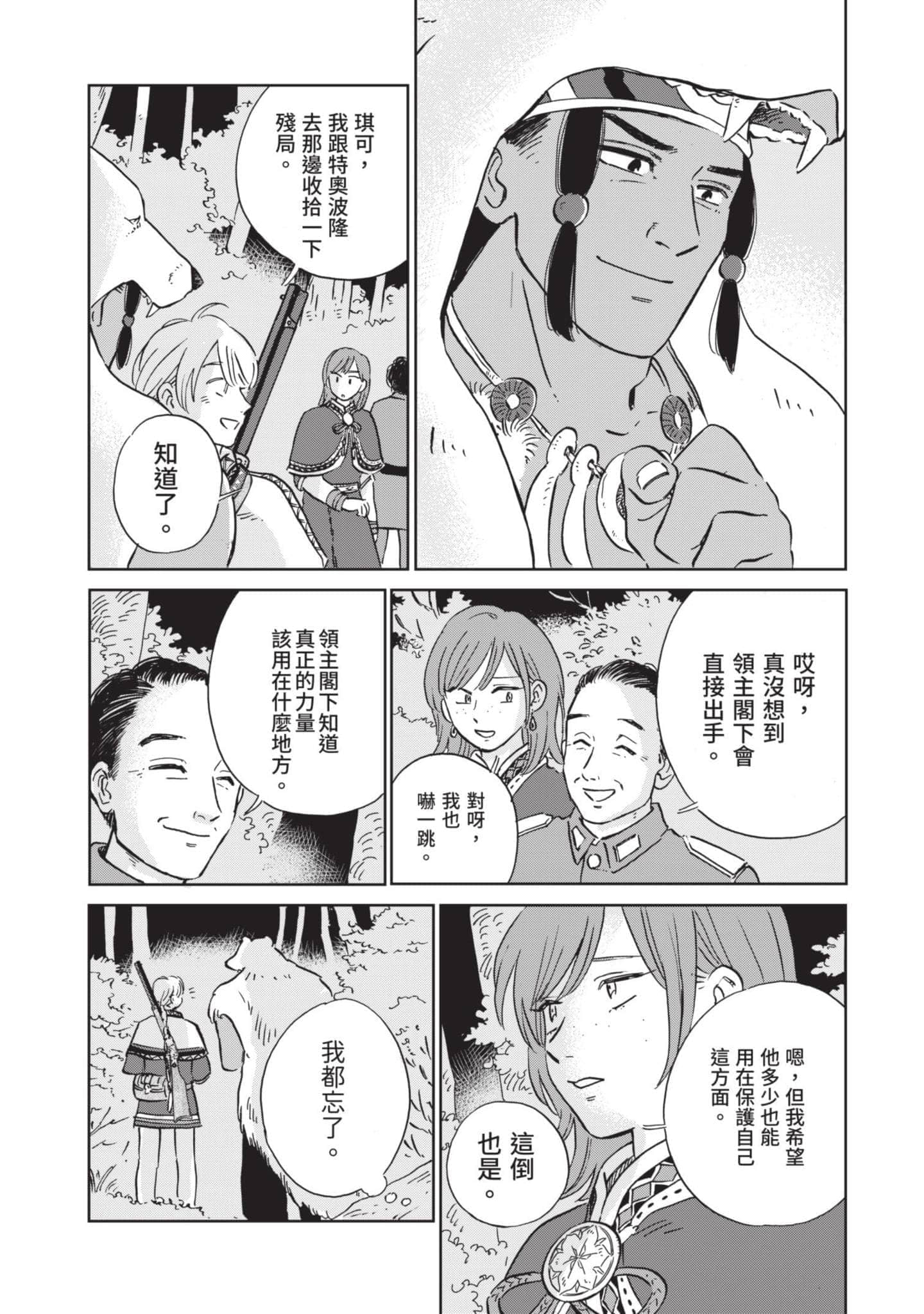 第 103 页