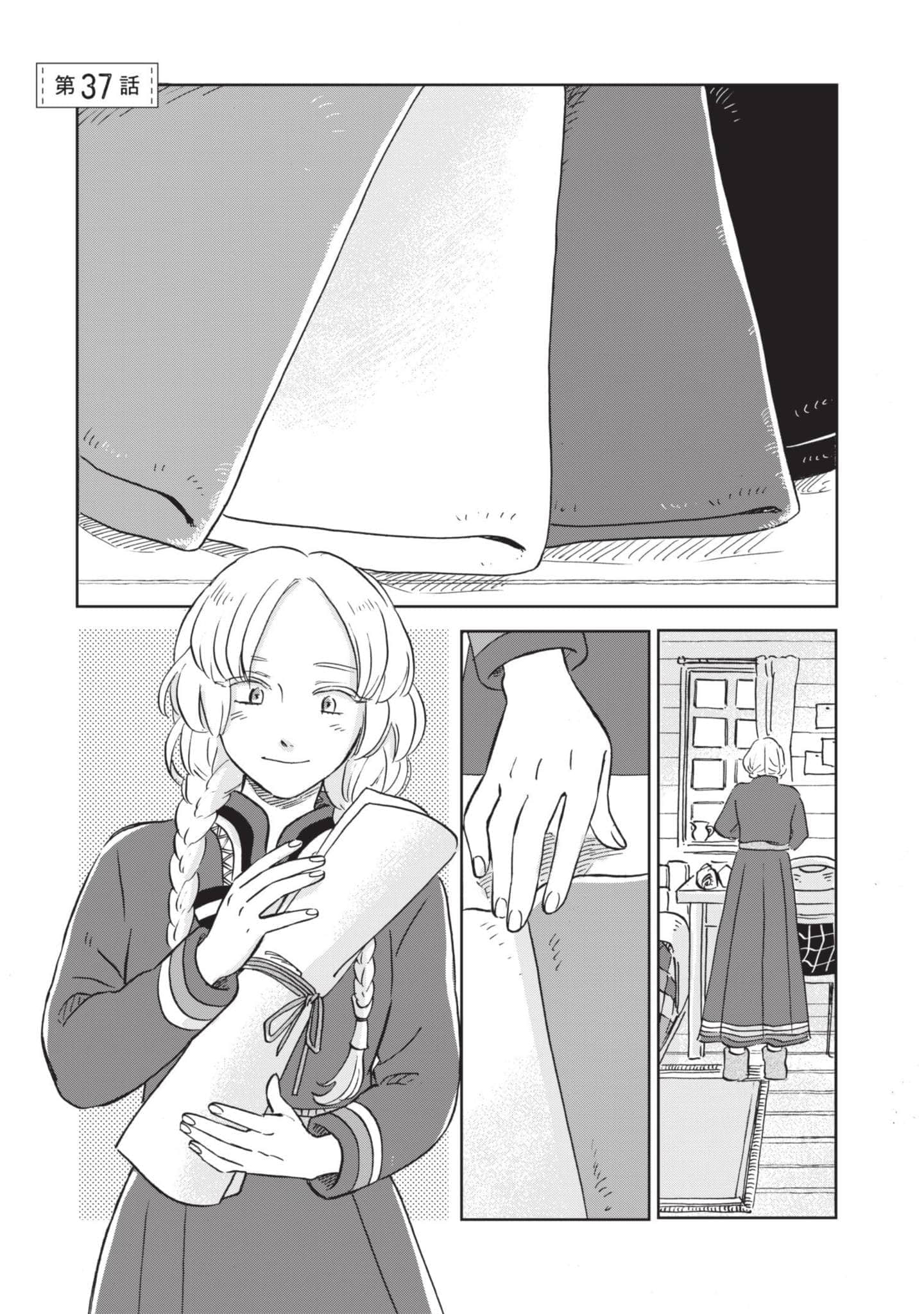 第 106 页