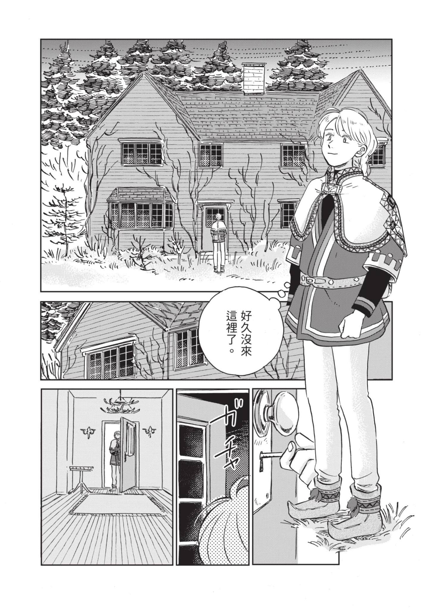第 109 页
