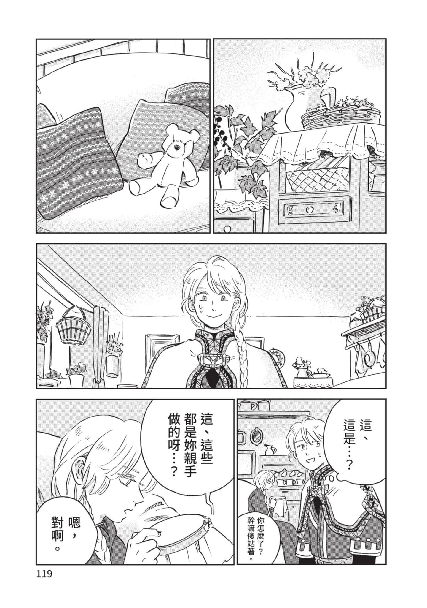 第 120 页
